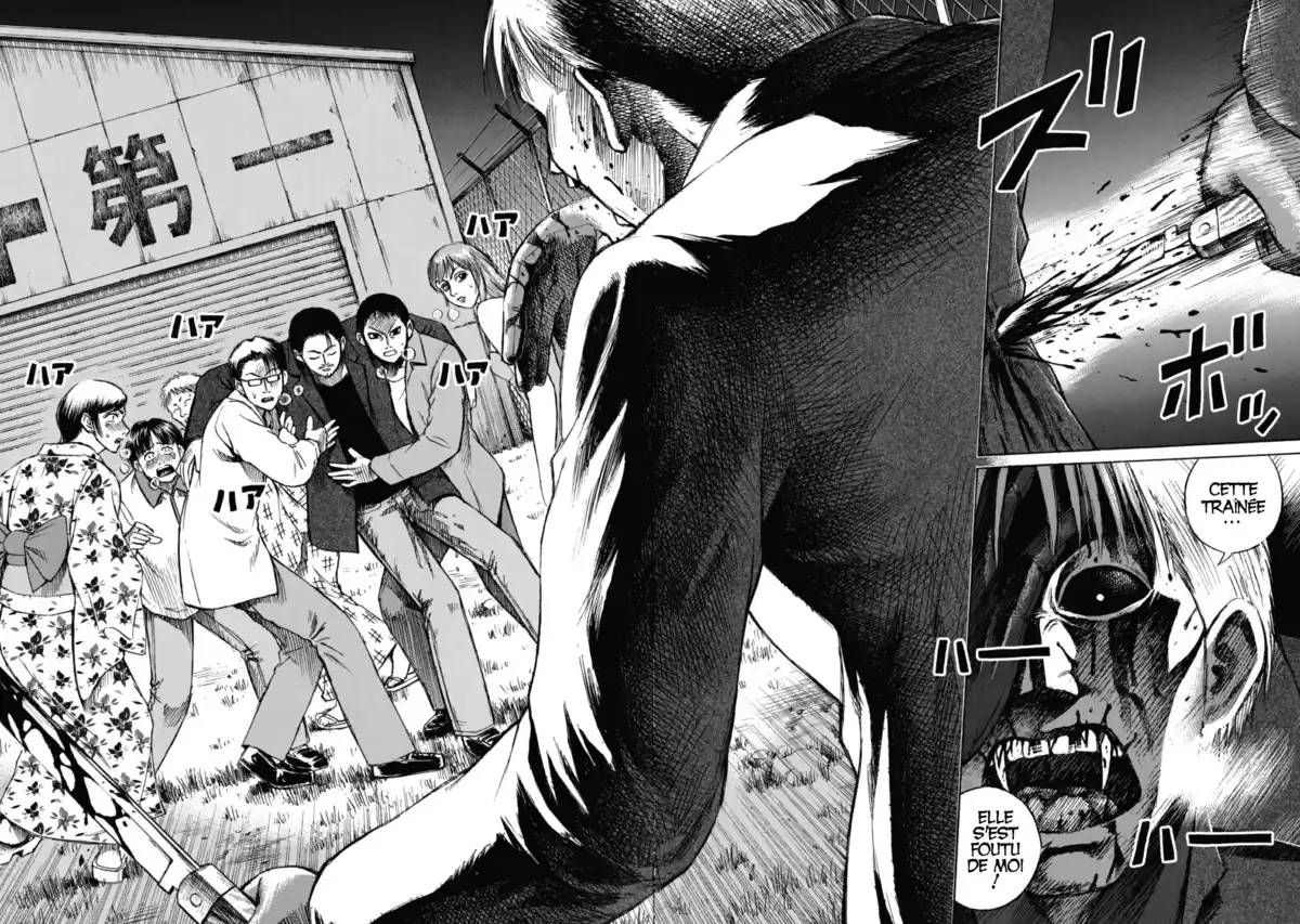 Higanjima – L’île des vampires Volume 2 page 21