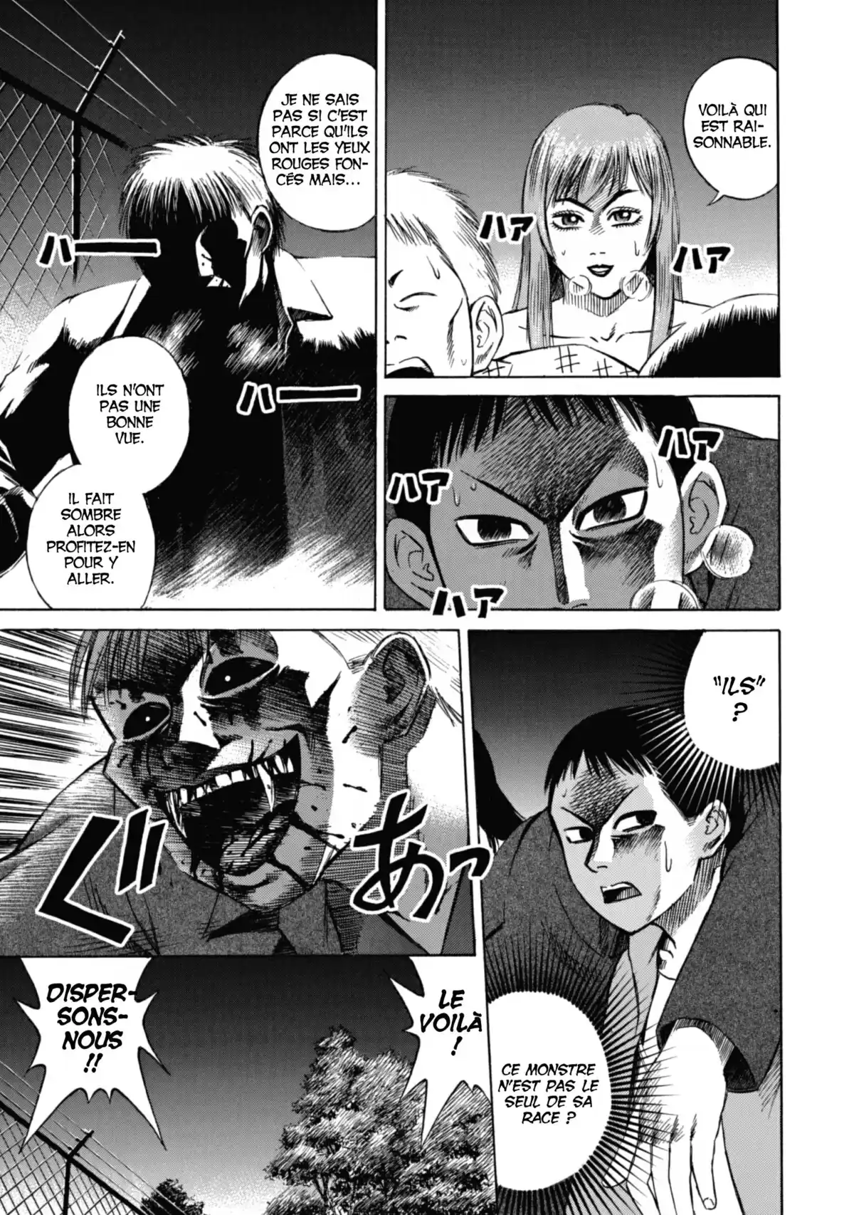 Higanjima – L’île des vampires Volume 2 page 23
