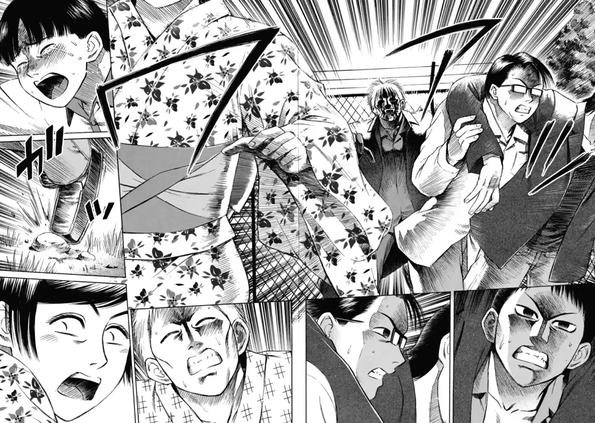 Higanjima – L’île des vampires Volume 2 page 24