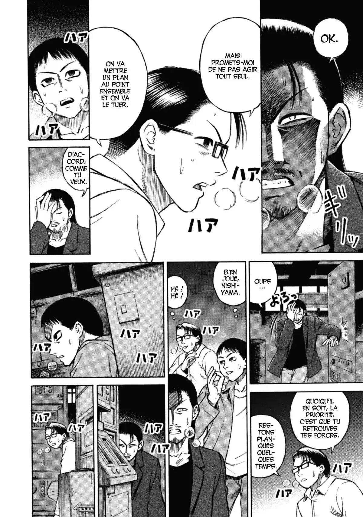 Higanjima – L’île des vampires Volume 2 page 29