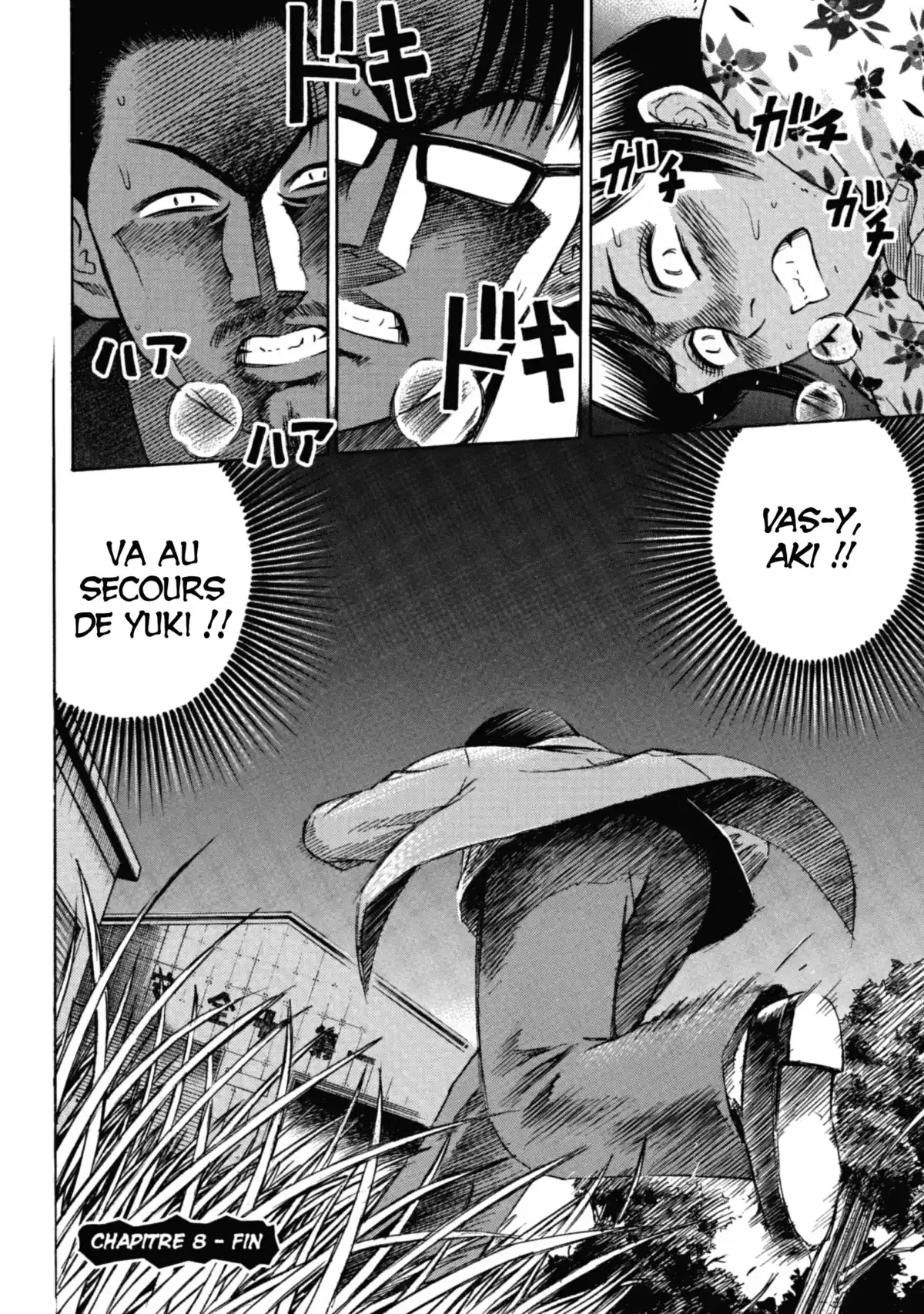 Higanjima – L’île des vampires Volume 2 page 37