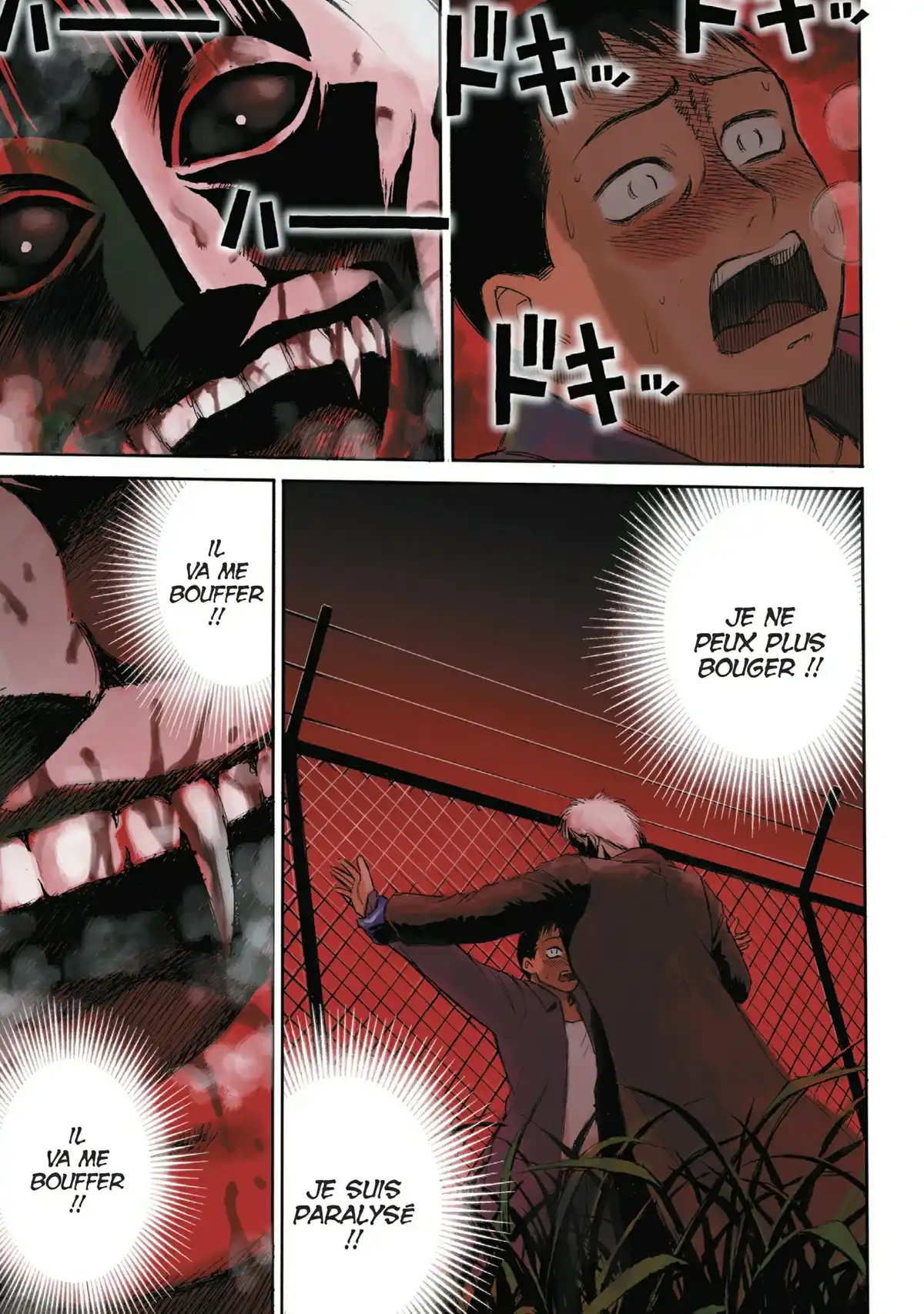 Higanjima – L’île des vampires Volume 2 page 4