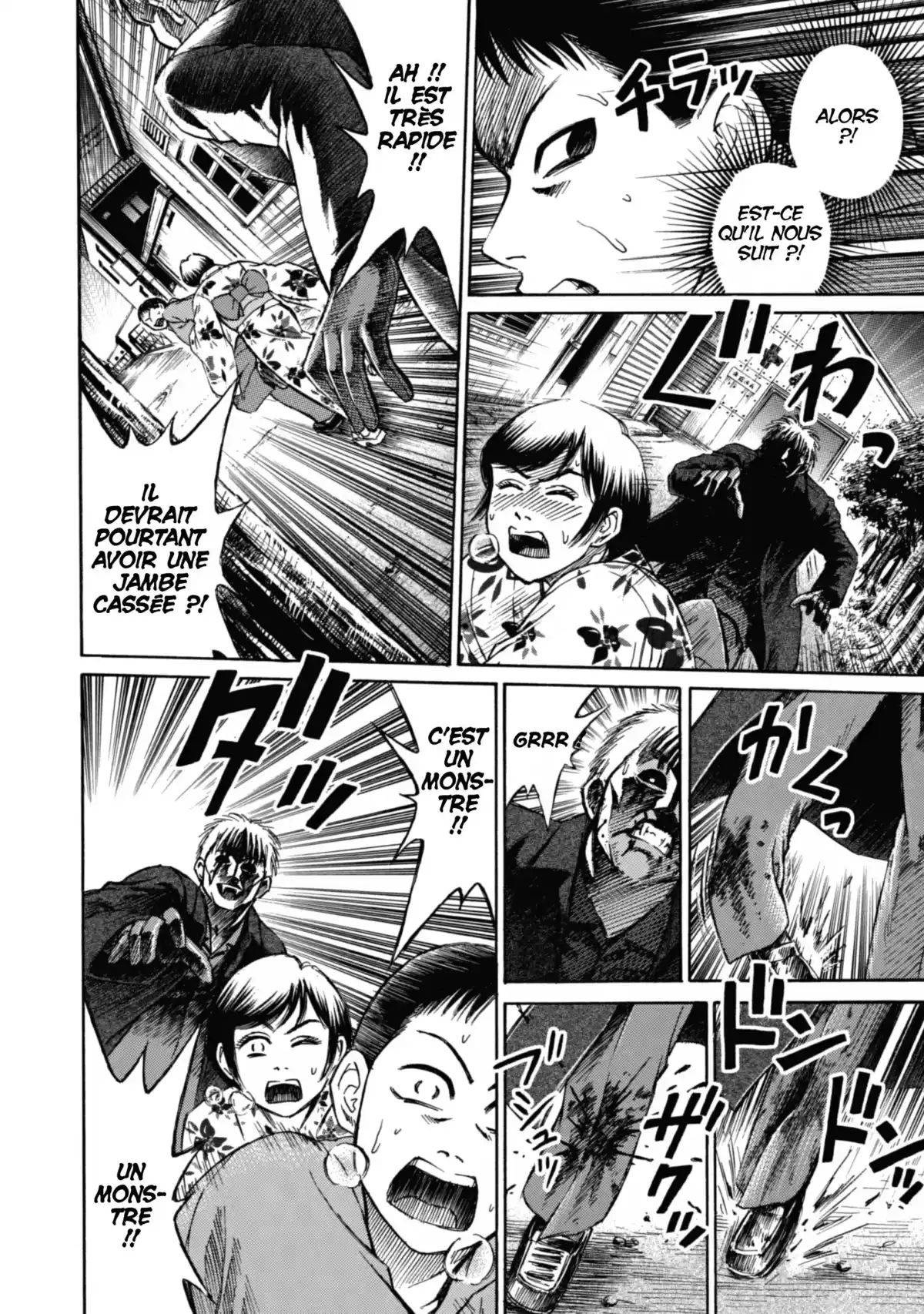 Higanjima – L’île des vampires Volume 2 page 49