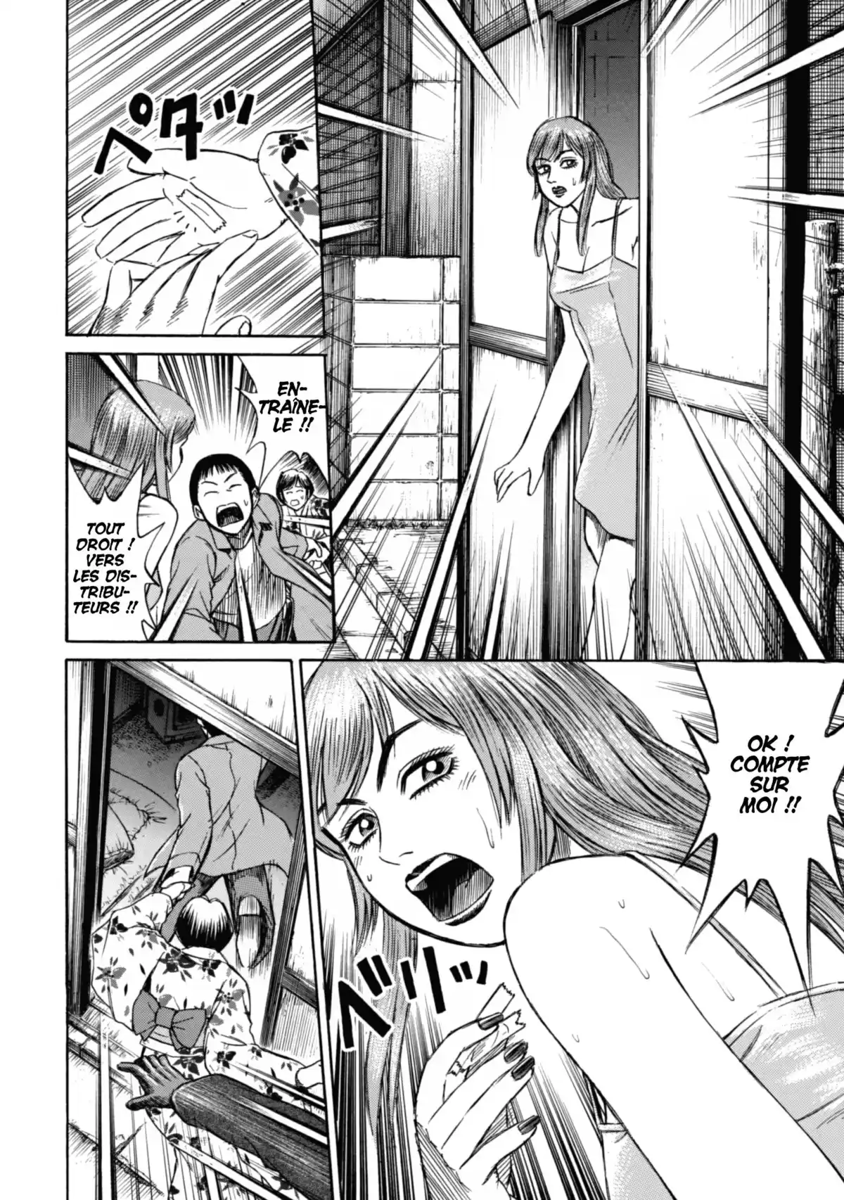 Higanjima – L’île des vampires Volume 2 page 51