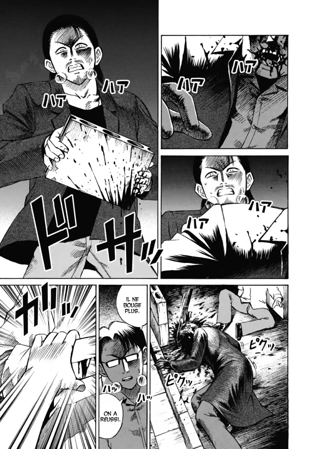 Higanjima – L’île des vampires Volume 2 page 60