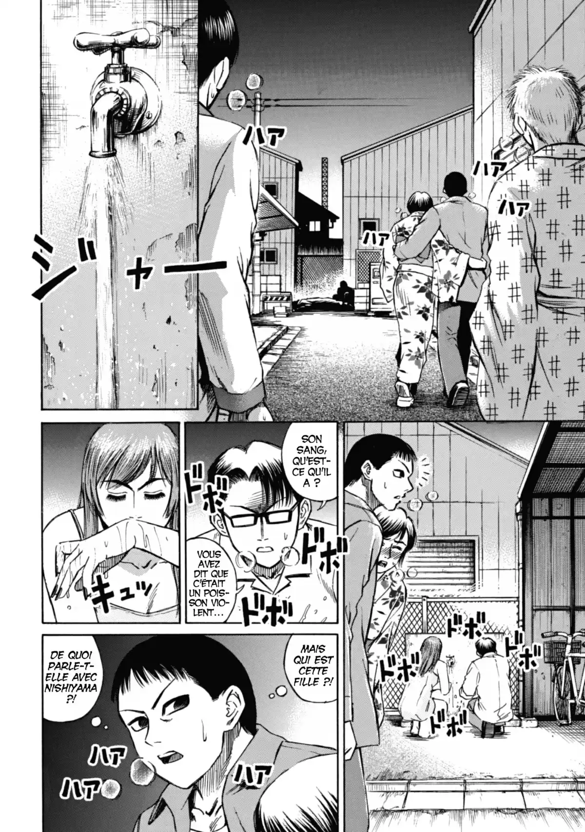 Higanjima – L’île des vampires Volume 2 page 63