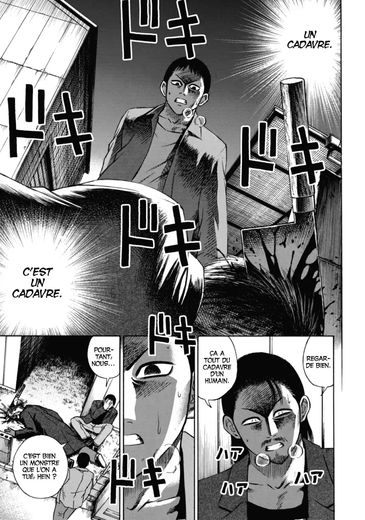 Higanjima – L’île des vampires Volume 2 page 66