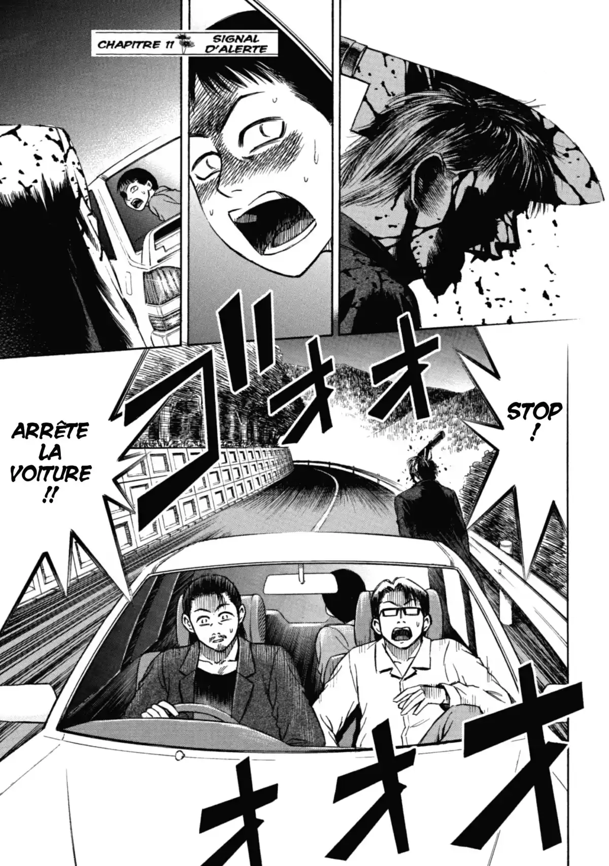 Higanjima – L’île des vampires Volume 2 page 76