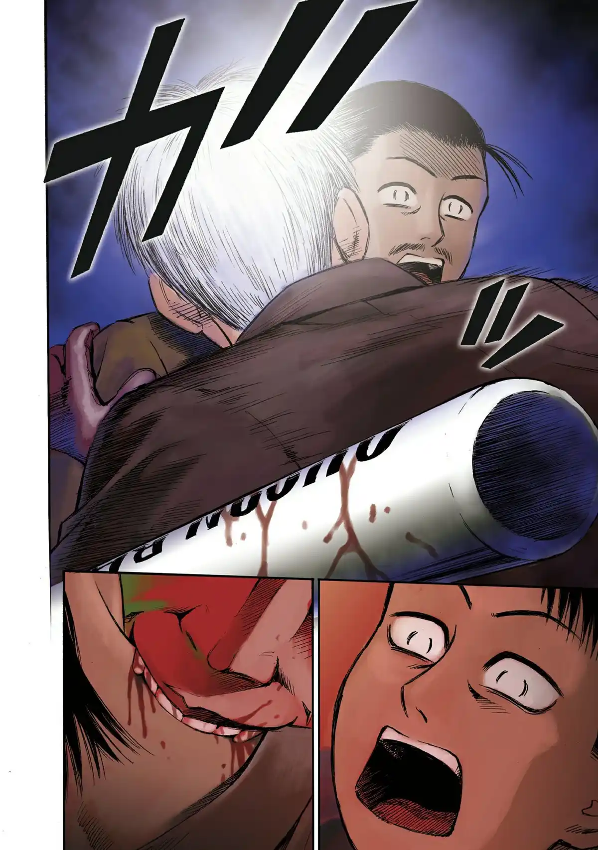 Higanjima – L’île des vampires Volume 2 page 8