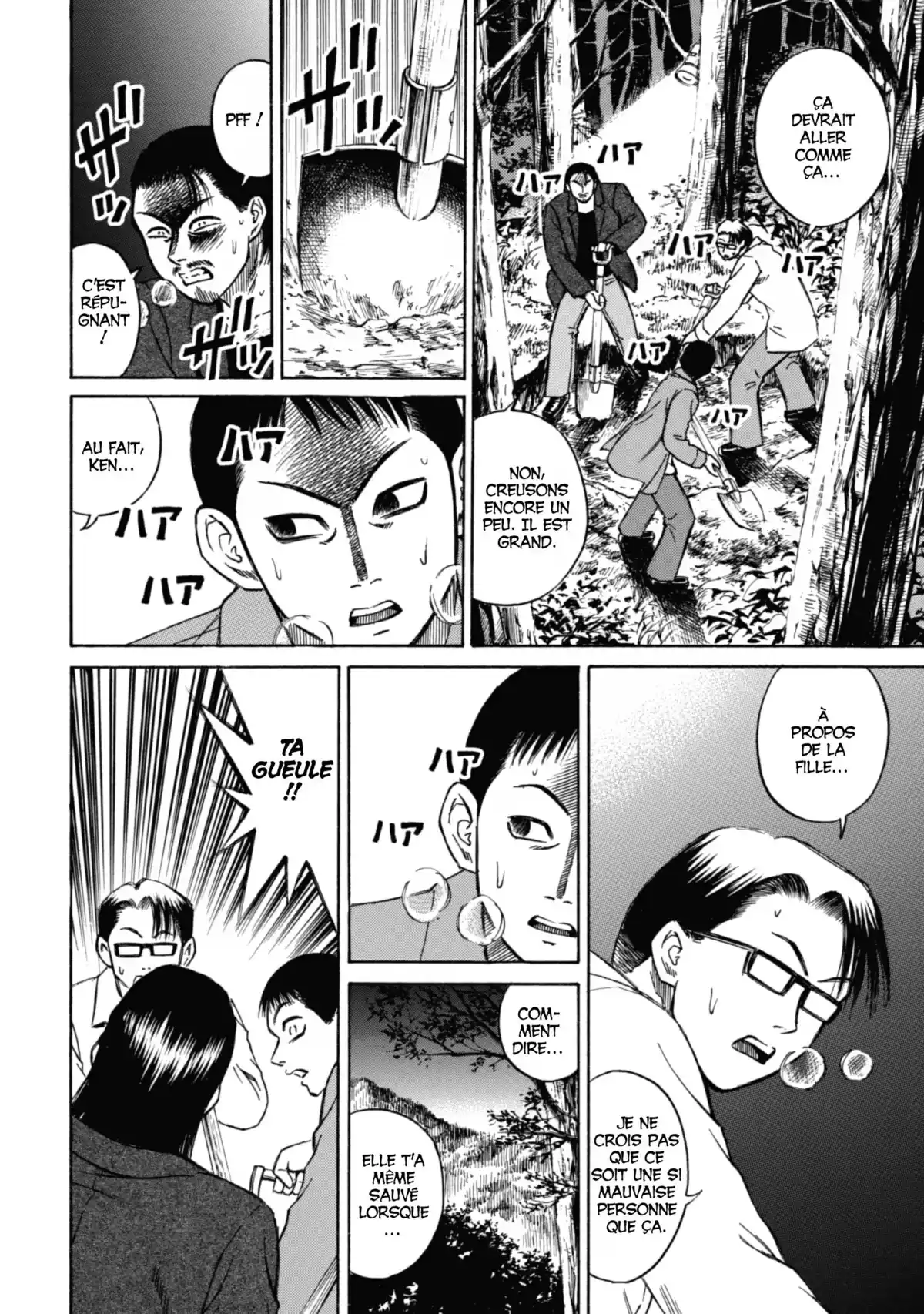 Higanjima – L’île des vampires Volume 2 page 80