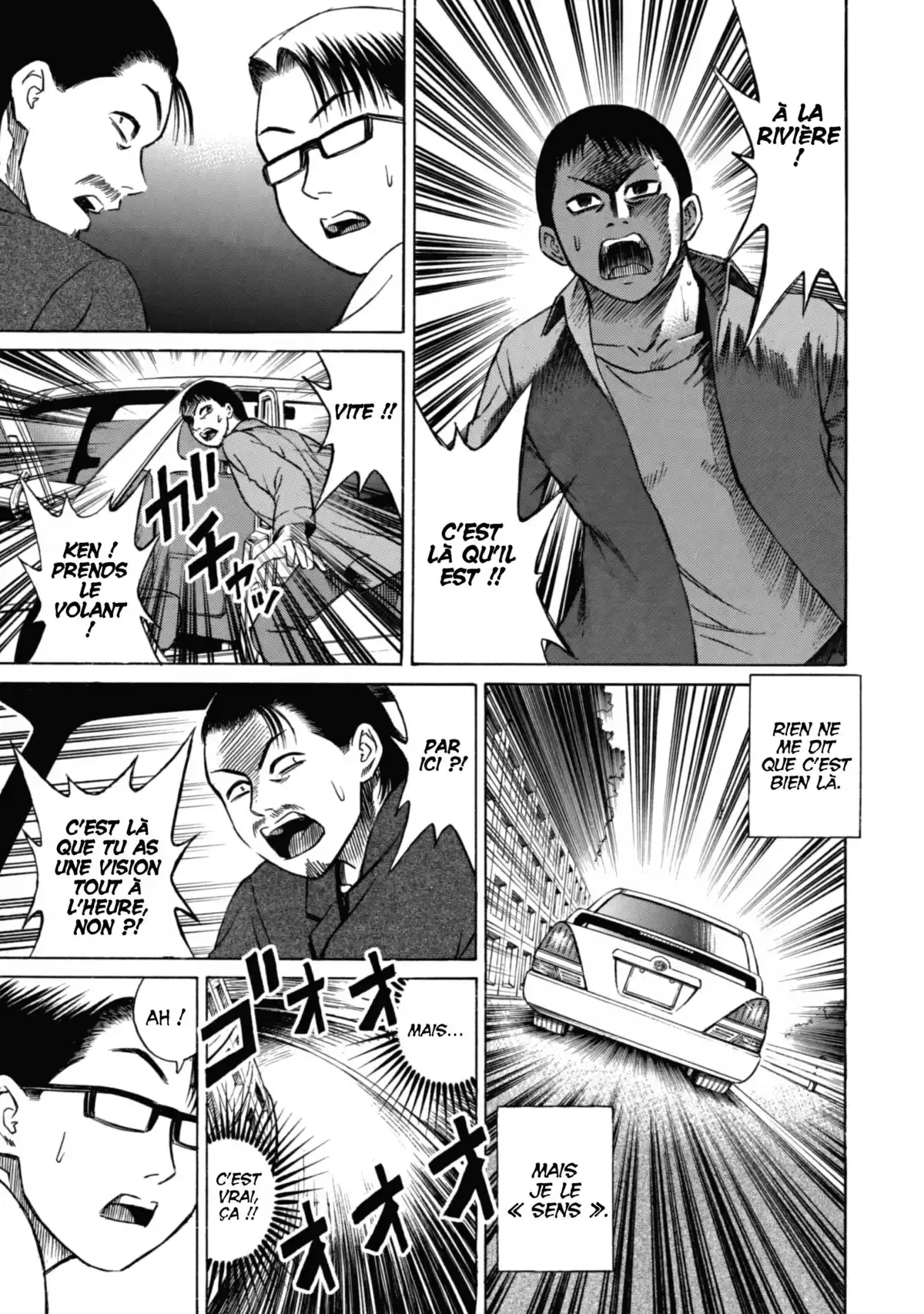 Higanjima – L’île des vampires Volume 2 page 83
