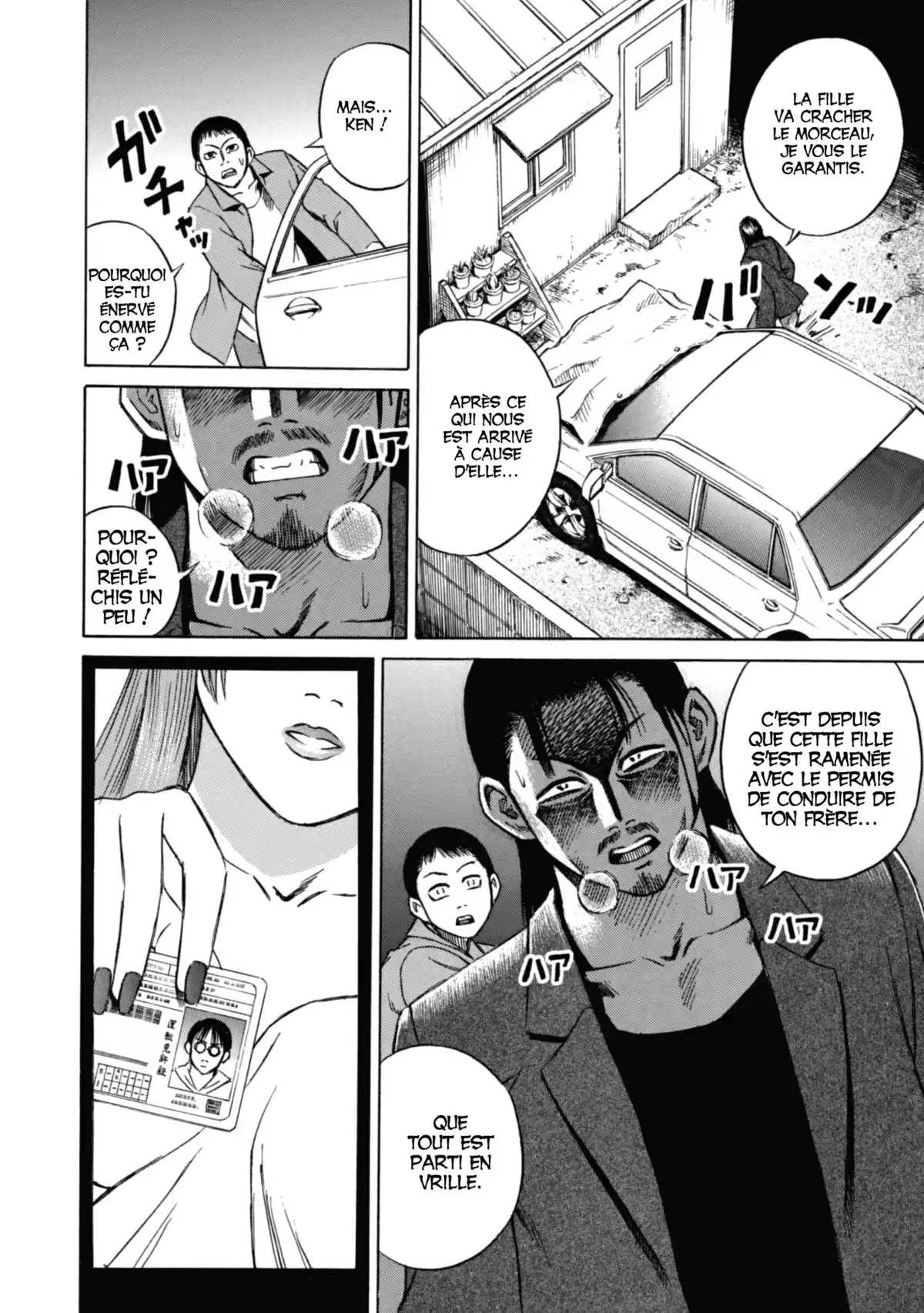 Higanjima – L’île des vampires Volume 2 page 93