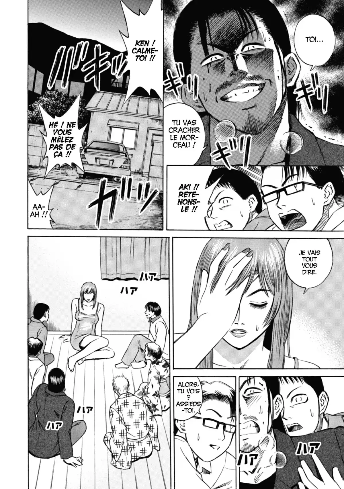 Higanjima – L’île des vampires Volume 2 page 98