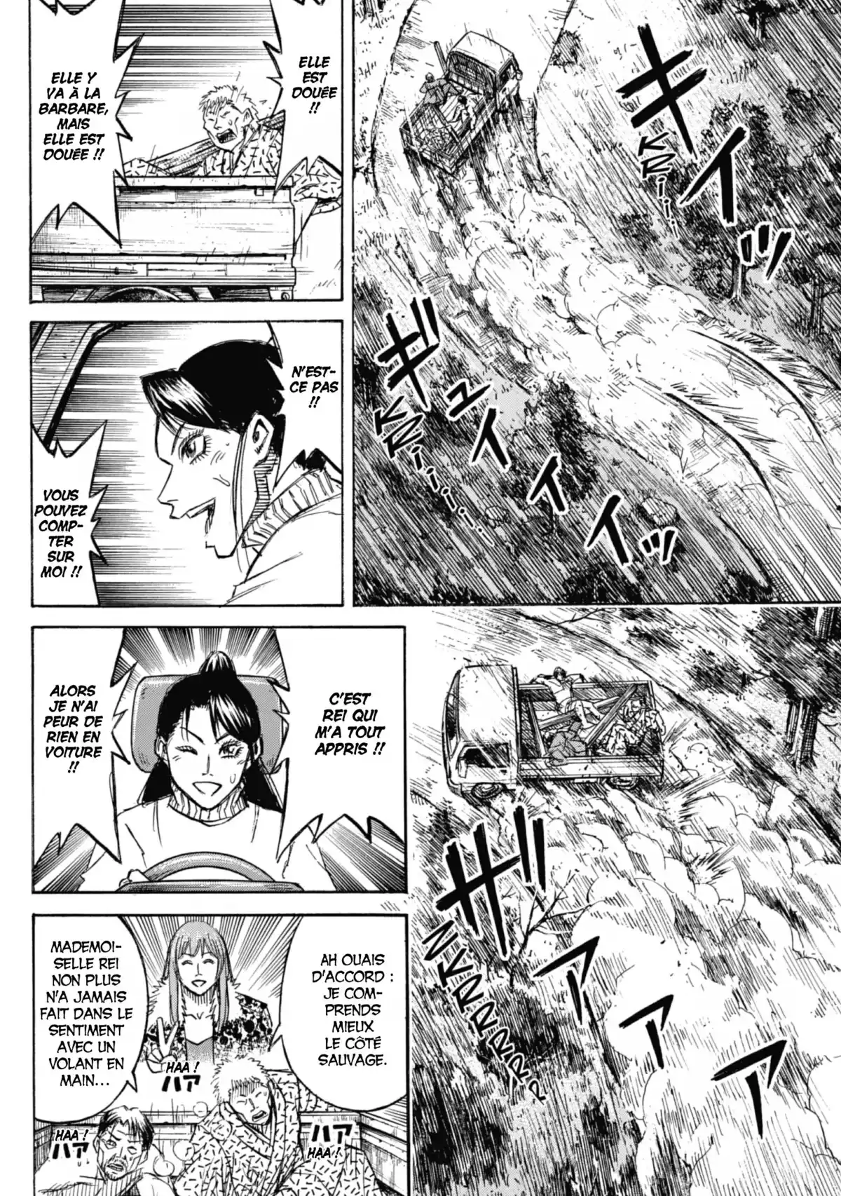 Higanjima – L’île des vampires Volume 24 page 102