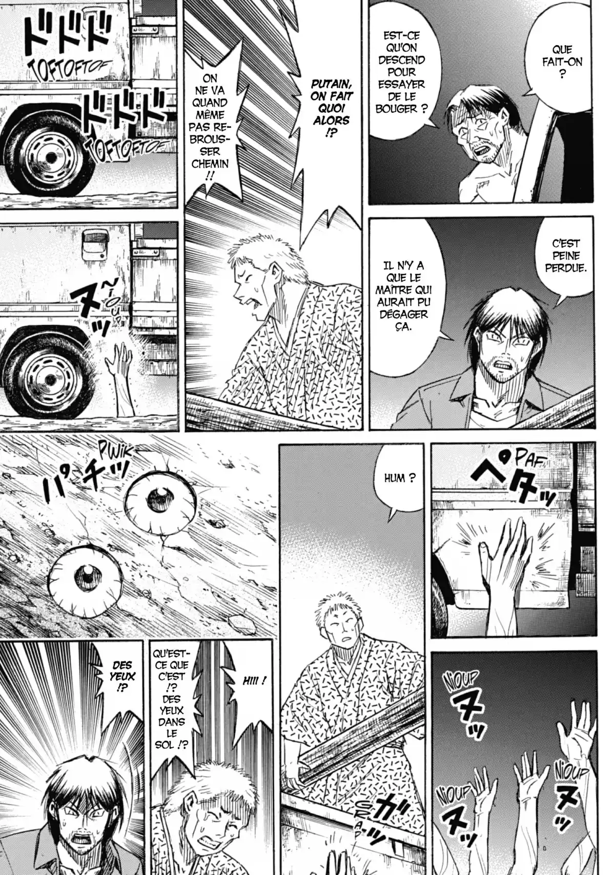 Higanjima – L’île des vampires Volume 24 page 107