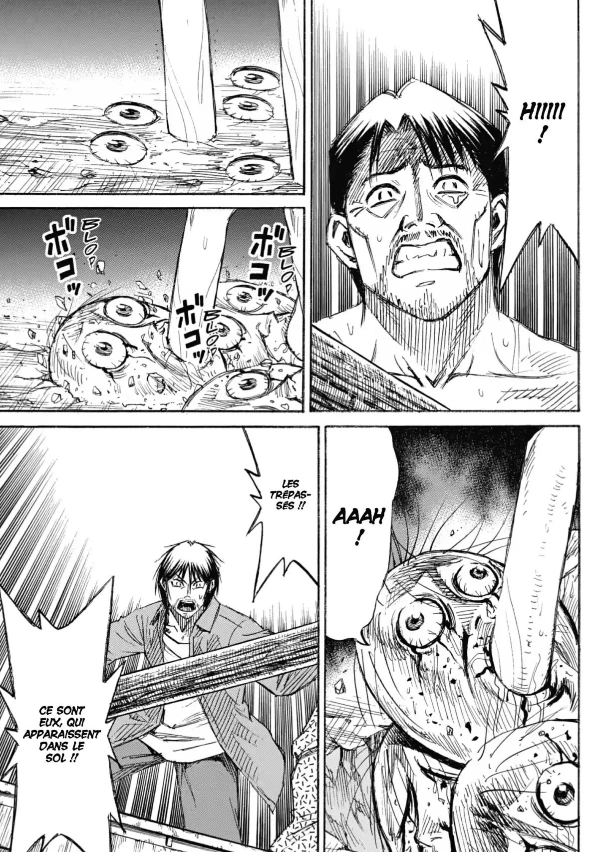 Higanjima – L’île des vampires Volume 24 page 109
