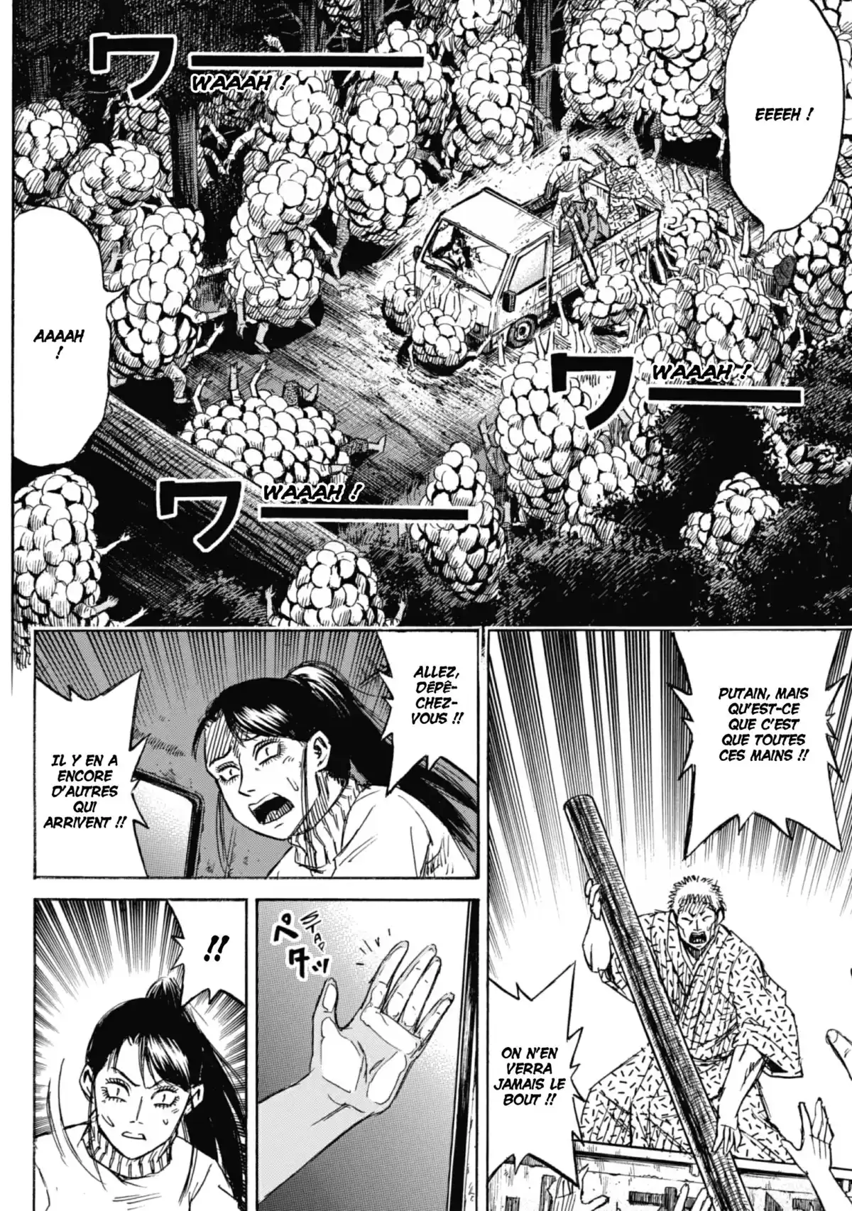 Higanjima – L’île des vampires Volume 24 page 121