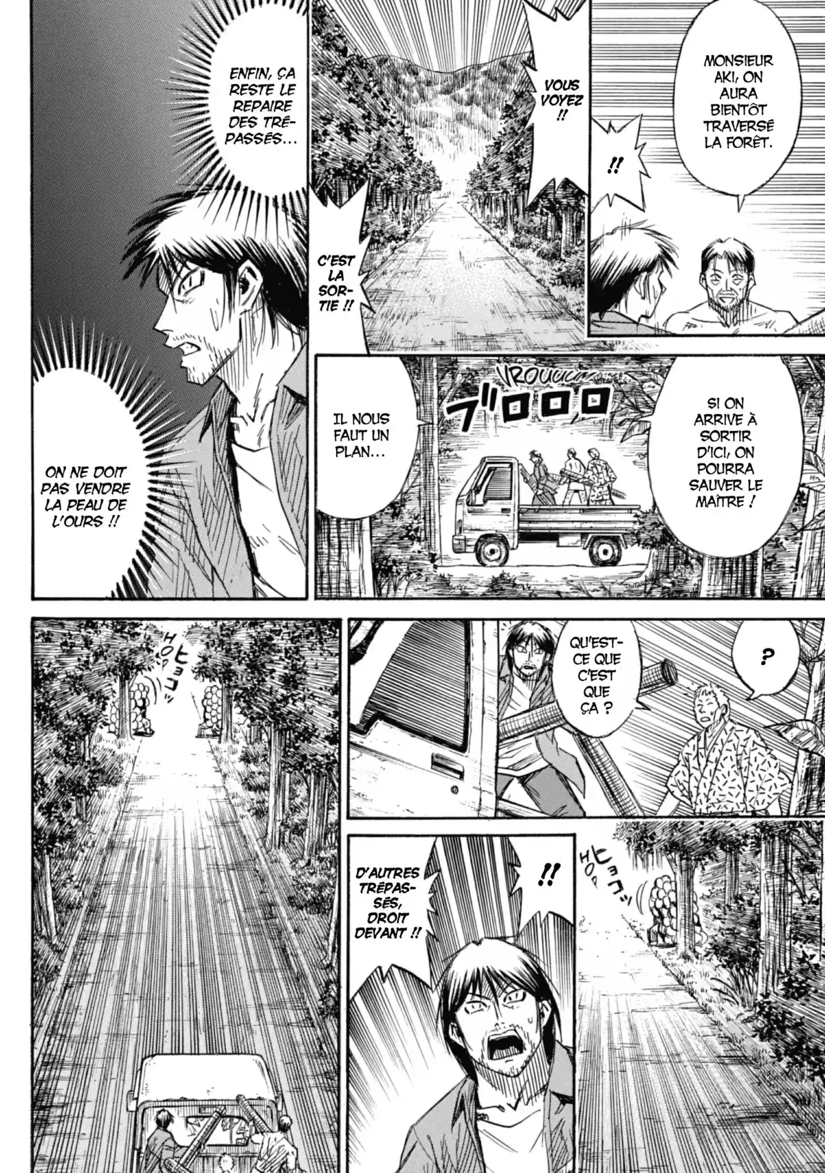 Higanjima – L’île des vampires Volume 24 page 128