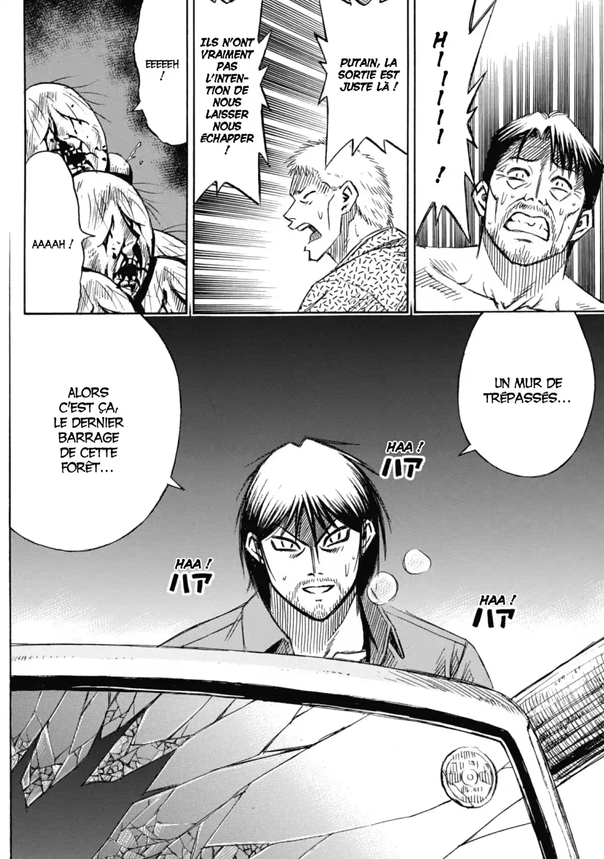 Higanjima – L’île des vampires Volume 24 page 133