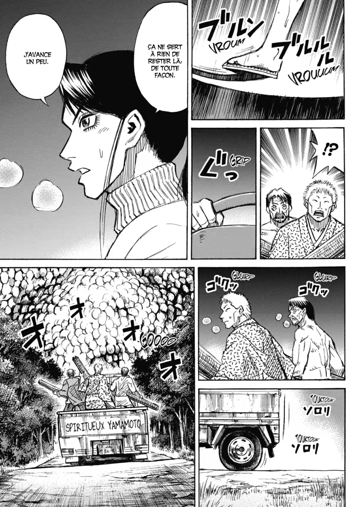 Higanjima – L’île des vampires Volume 24 page 134