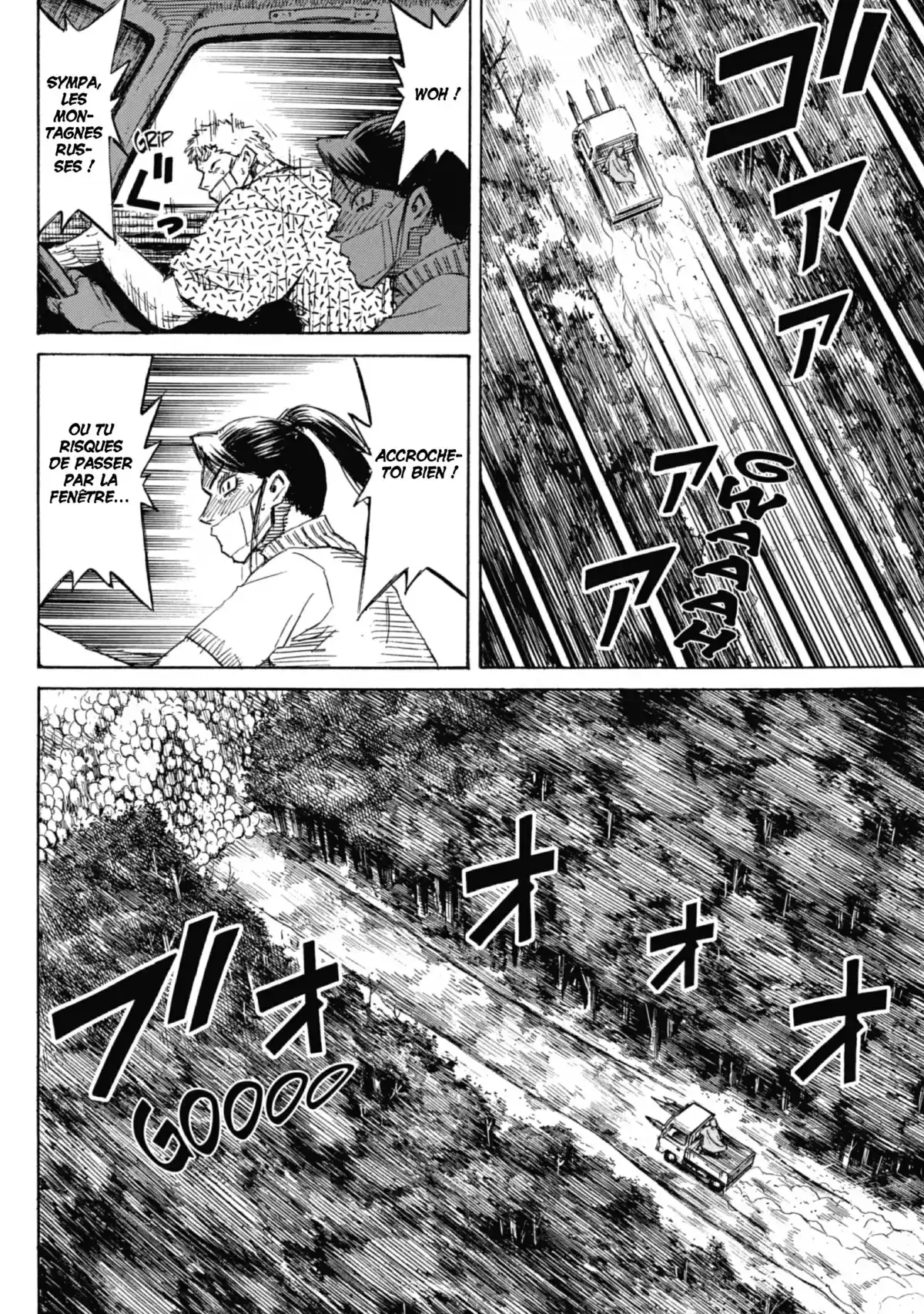 Higanjima – L’île des vampires Volume 24 page 143