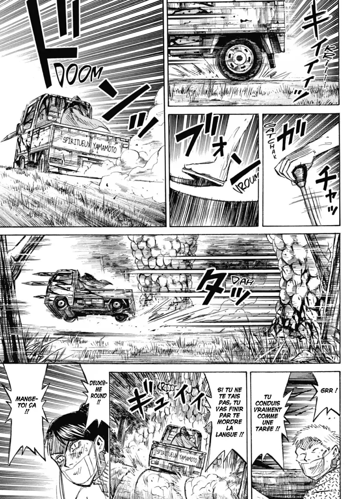Higanjima – L’île des vampires Volume 24 page 147
