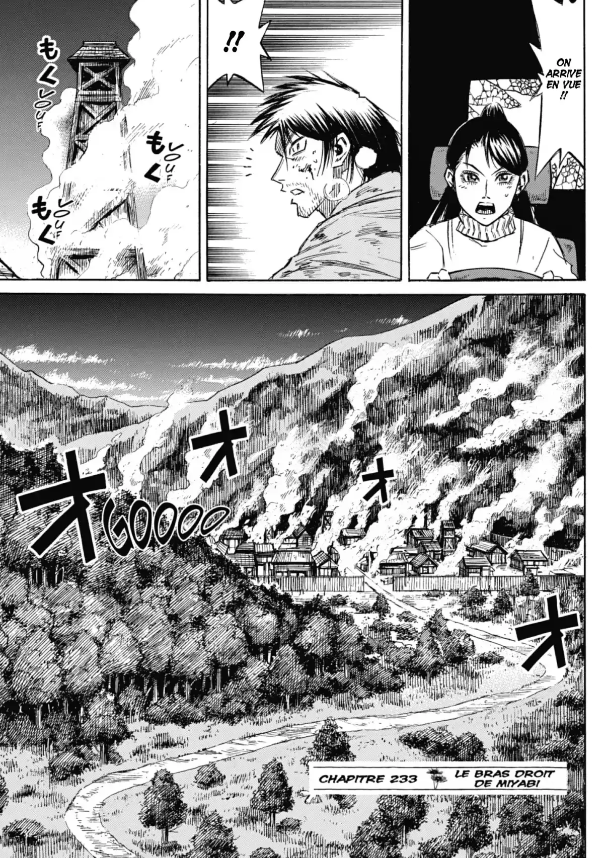 Higanjima – L’île des vampires Volume 24 page 152