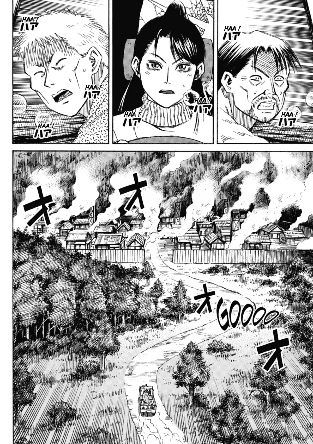Higanjima – L’île des vampires Volume 24 page 159