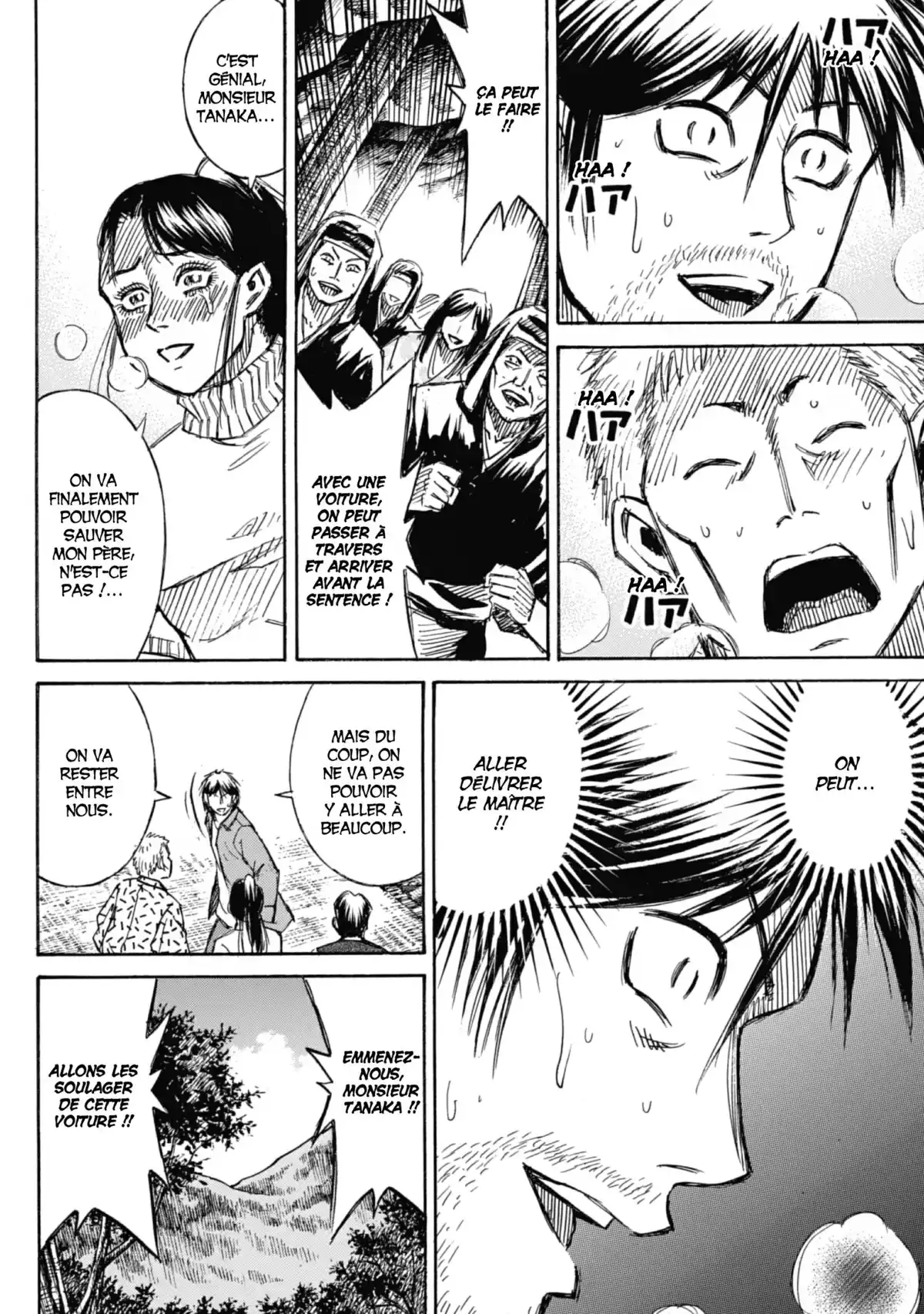 Higanjima – L’île des vampires Volume 24 page 86