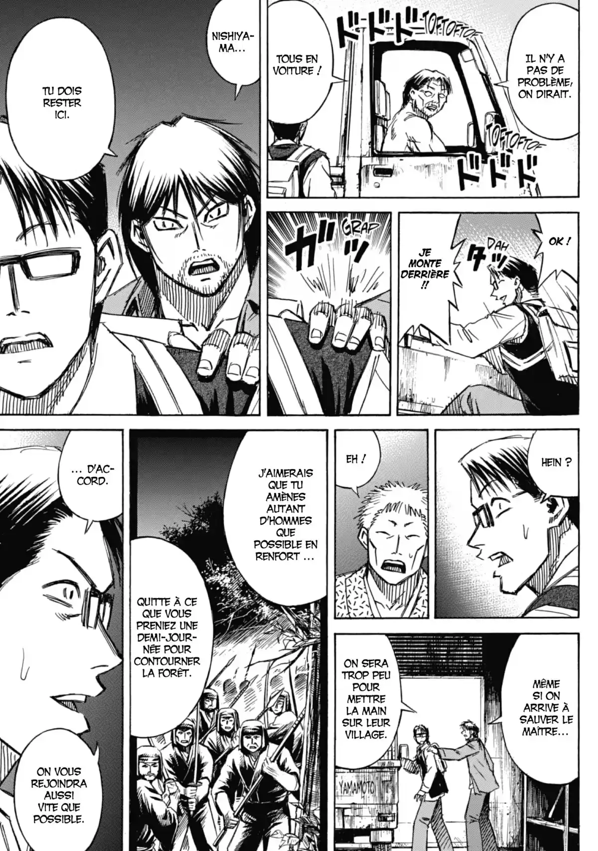 Higanjima – L’île des vampires Volume 24 page 94