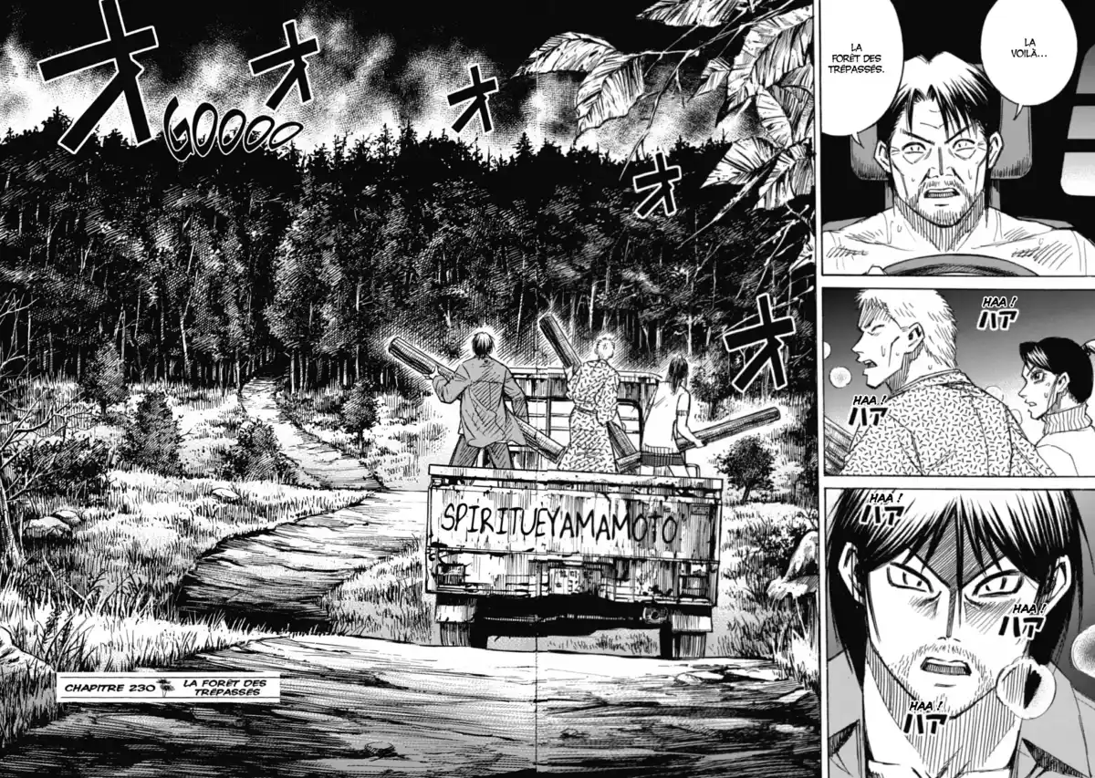 Higanjima – L’île des vampires Volume 24 page 97