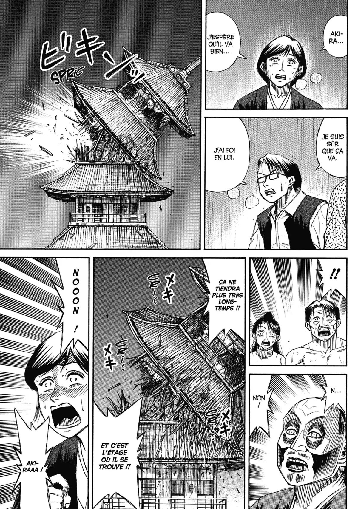 Higanjima – L’île des vampires Volume 33 page 110