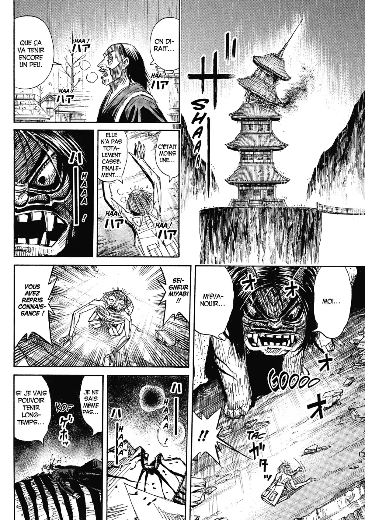 Higanjima – L’île des vampires Volume 33 page 79