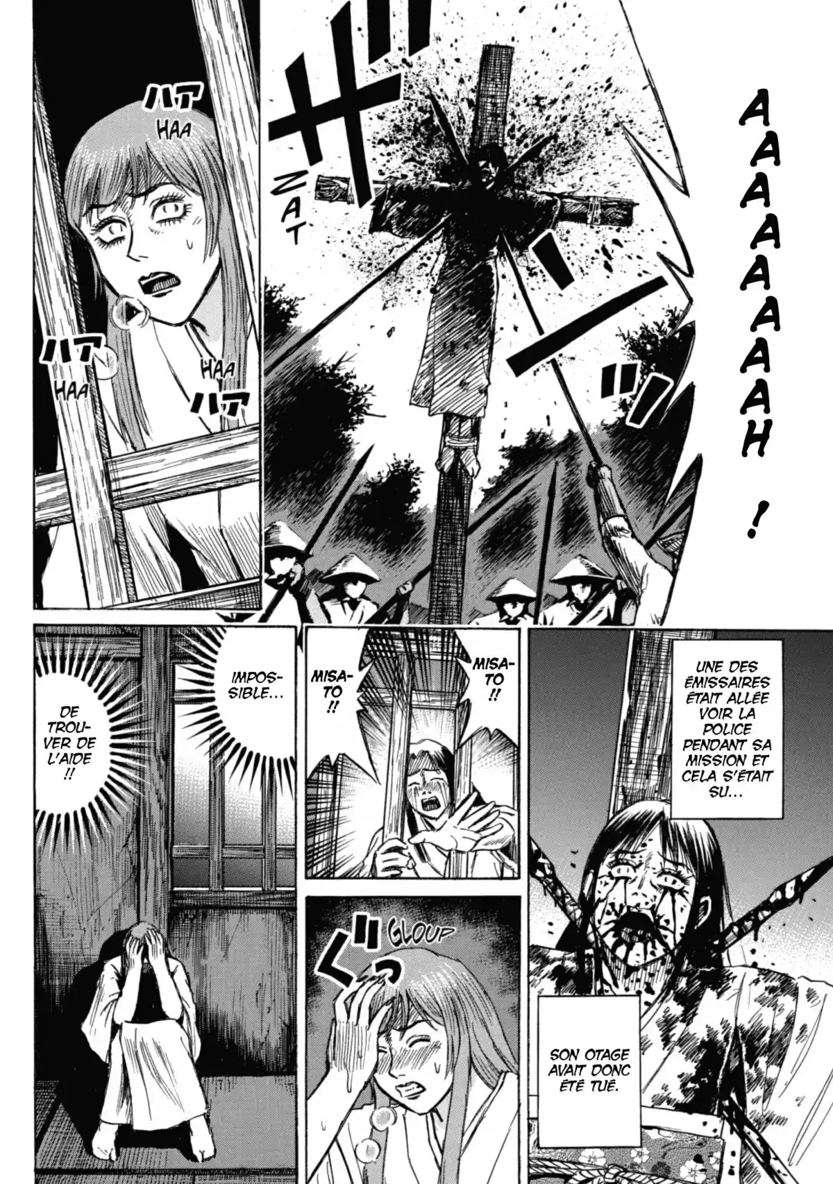 Higanjima – L’île des vampires Volume 13 page 71