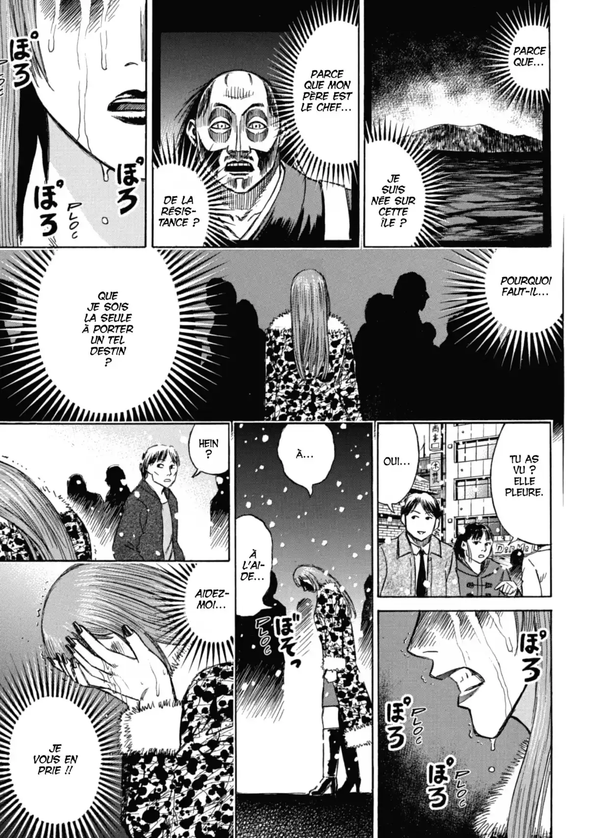 Higanjima – L’île des vampires Volume 13 page 78