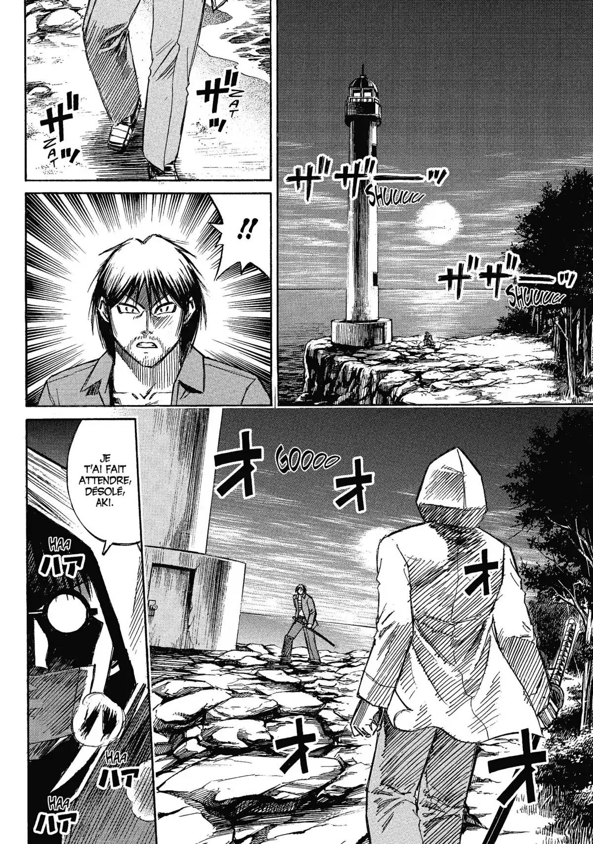 Higanjima – L’île des vampires Volume 17 page 20