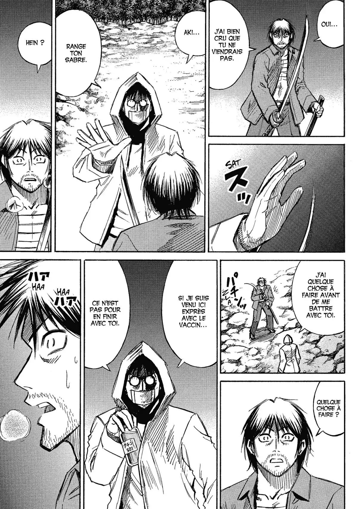 Higanjima – L’île des vampires Volume 17 page 21