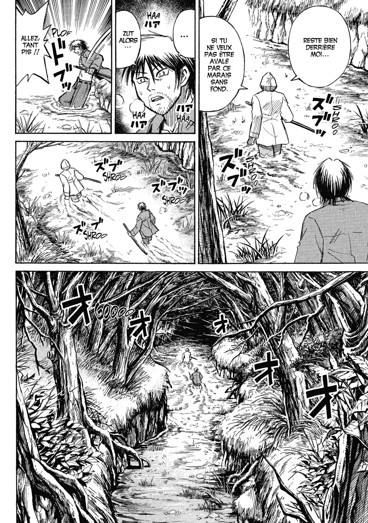 Higanjima – L’île des vampires Volume 17 page 26