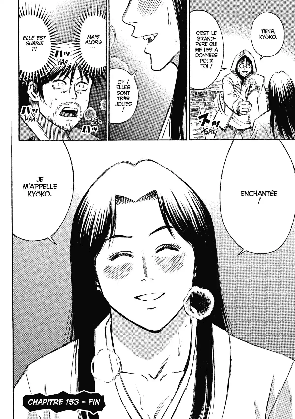 Higanjima – L’île des vampires Volume 17 page 41