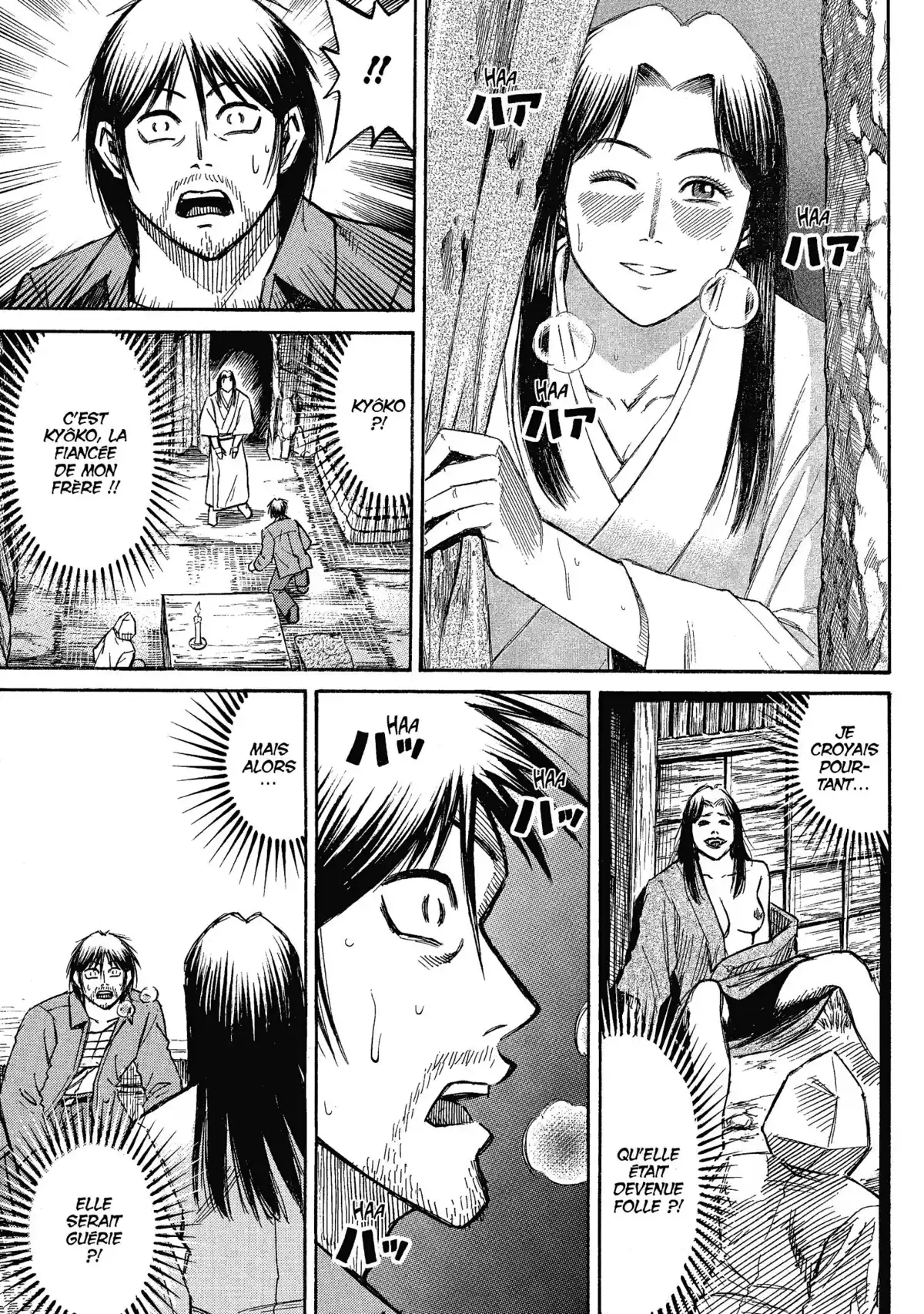 Higanjima – L’île des vampires Volume 17 page 42