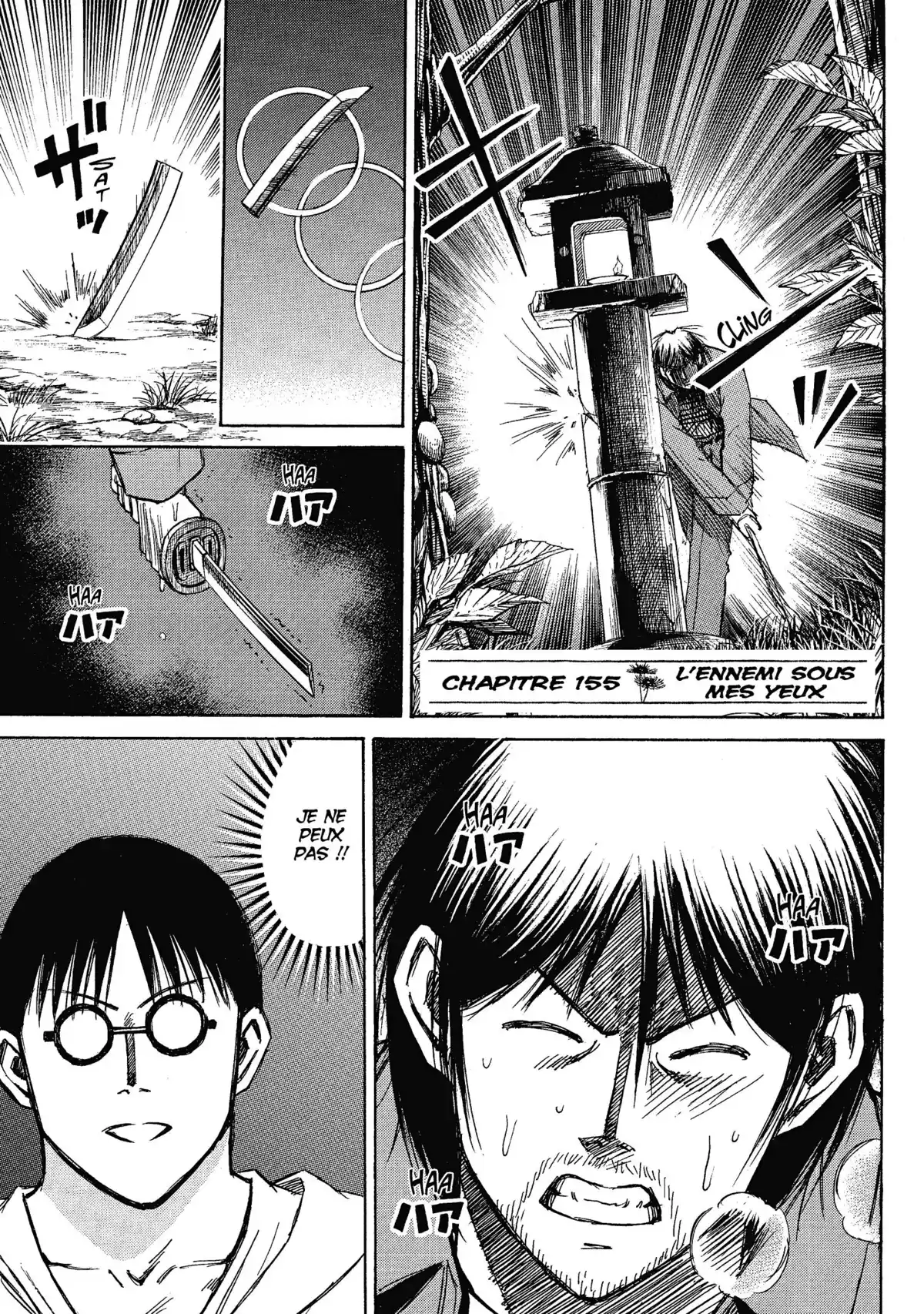 Higanjima – L’île des vampires Volume 17 page 62