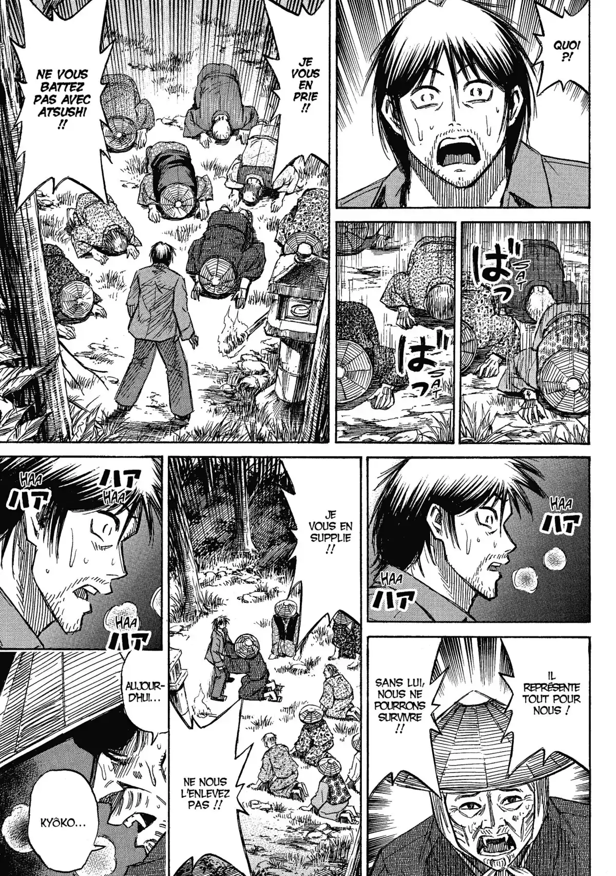 Higanjima – L’île des vampires Volume 17 page 66