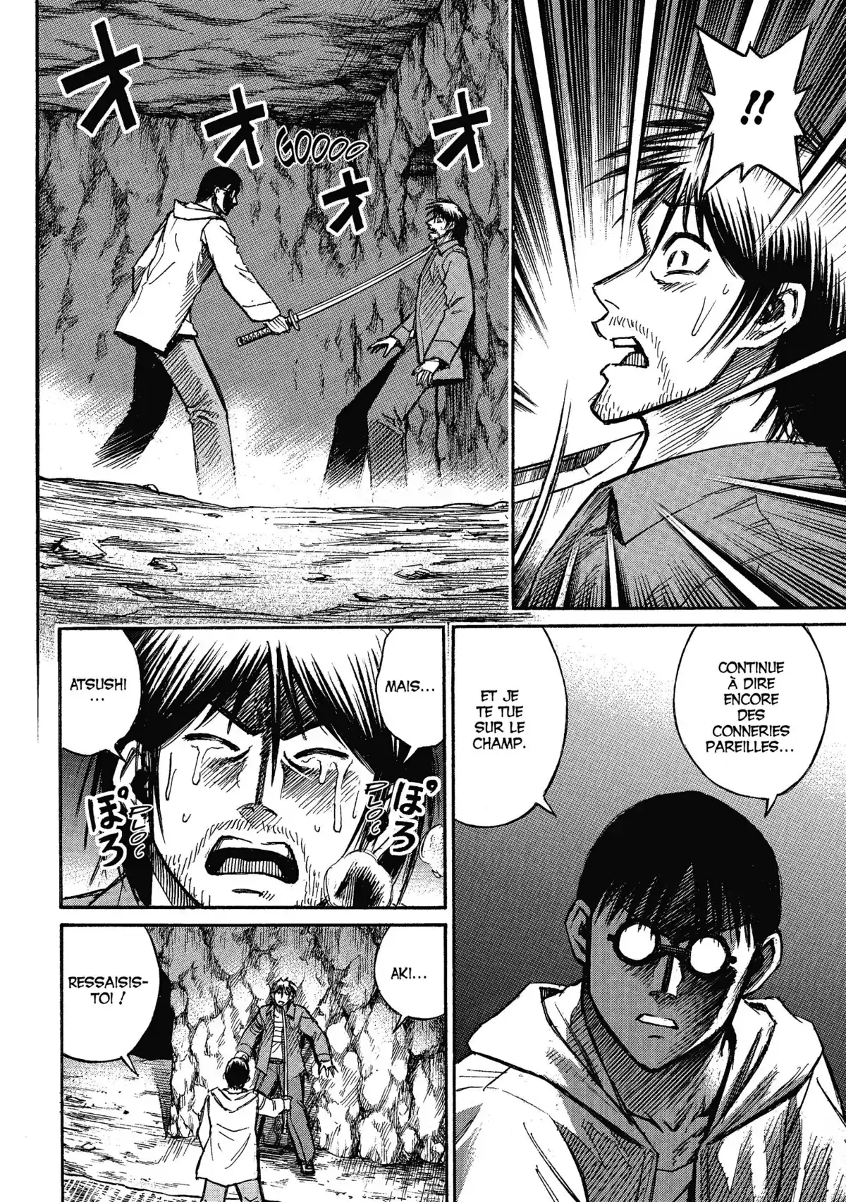 Higanjima – L’île des vampires Volume 17 page 71