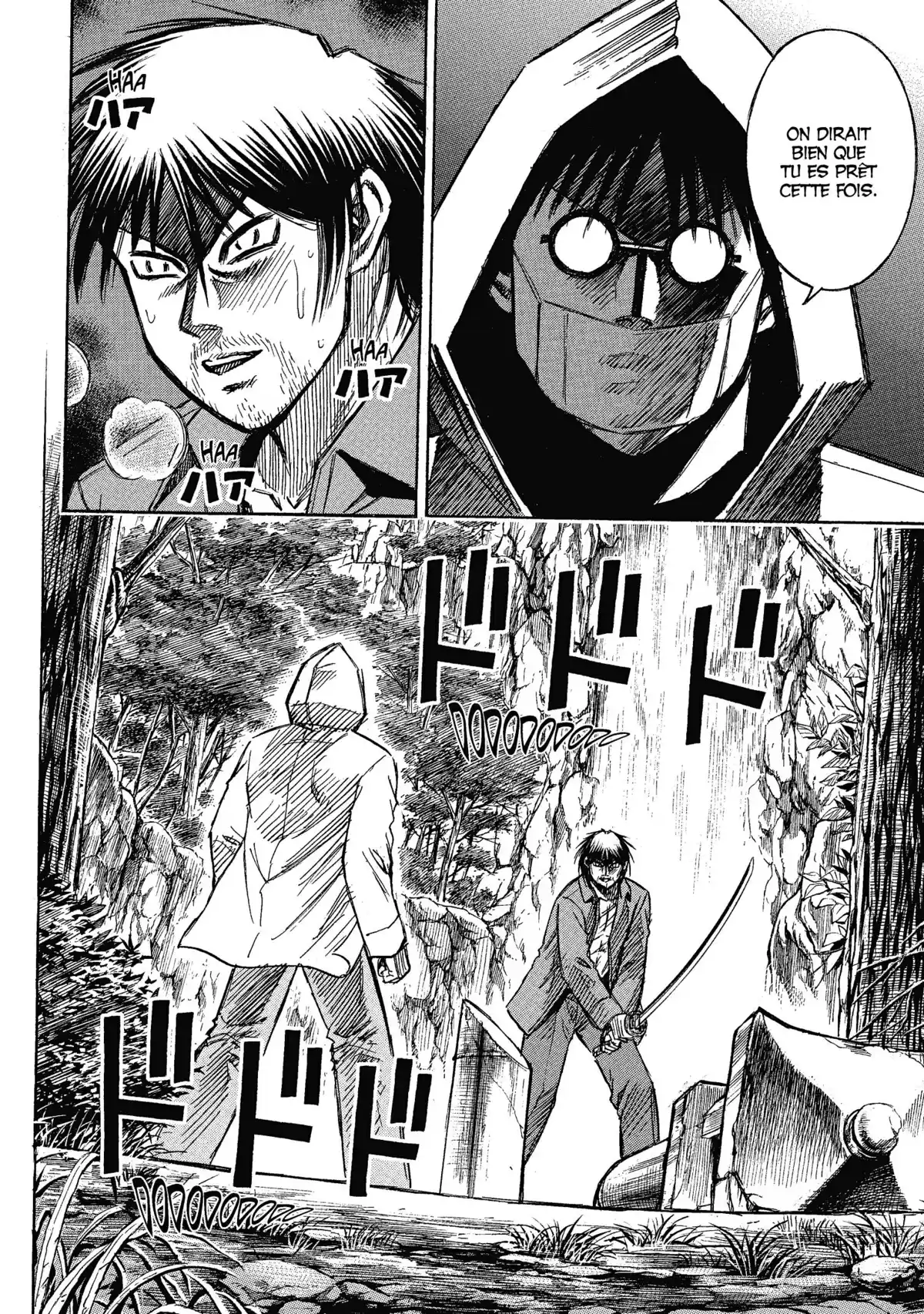 Higanjima – L’île des vampires Volume 17 page 82