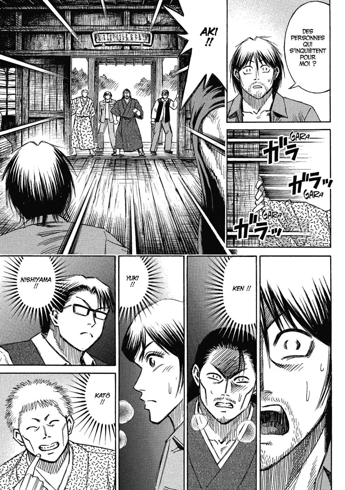 Higanjima – L’île des vampires Volume 17 page 91