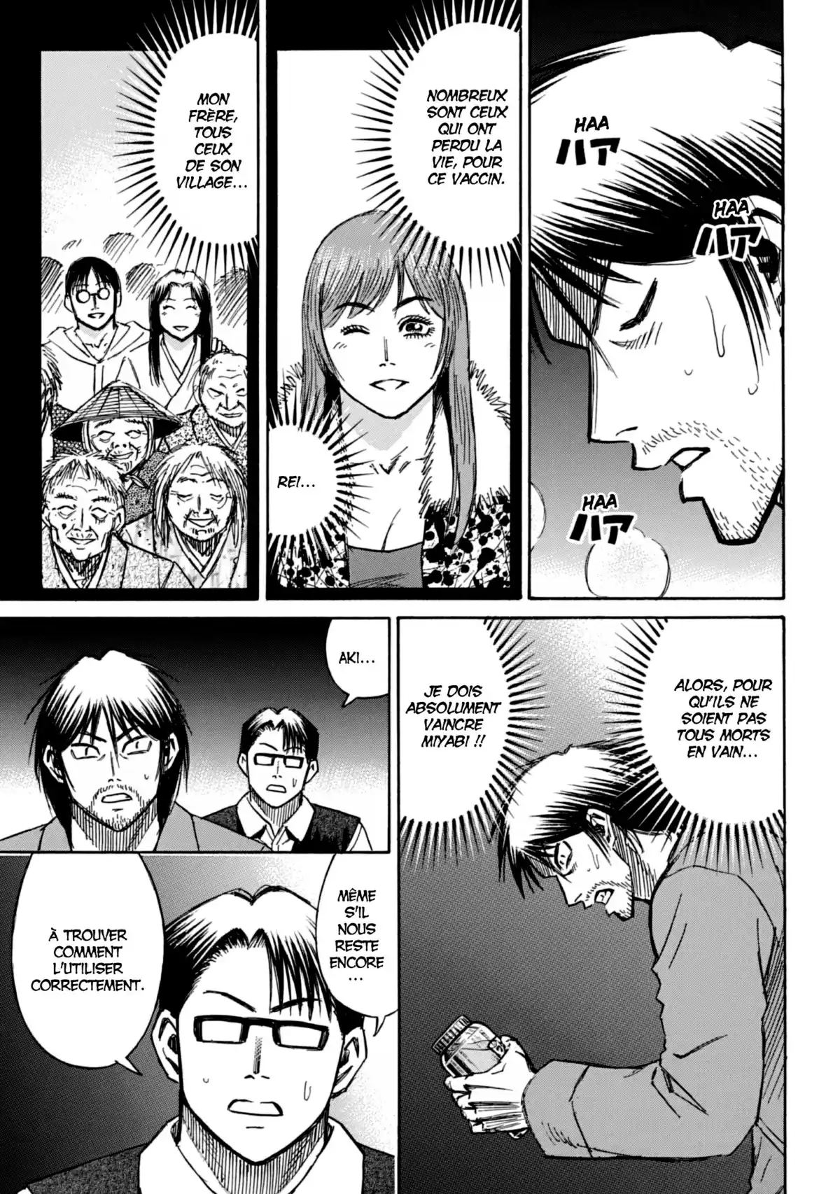 Higanjima – L’île des vampires Volume 19 page 10