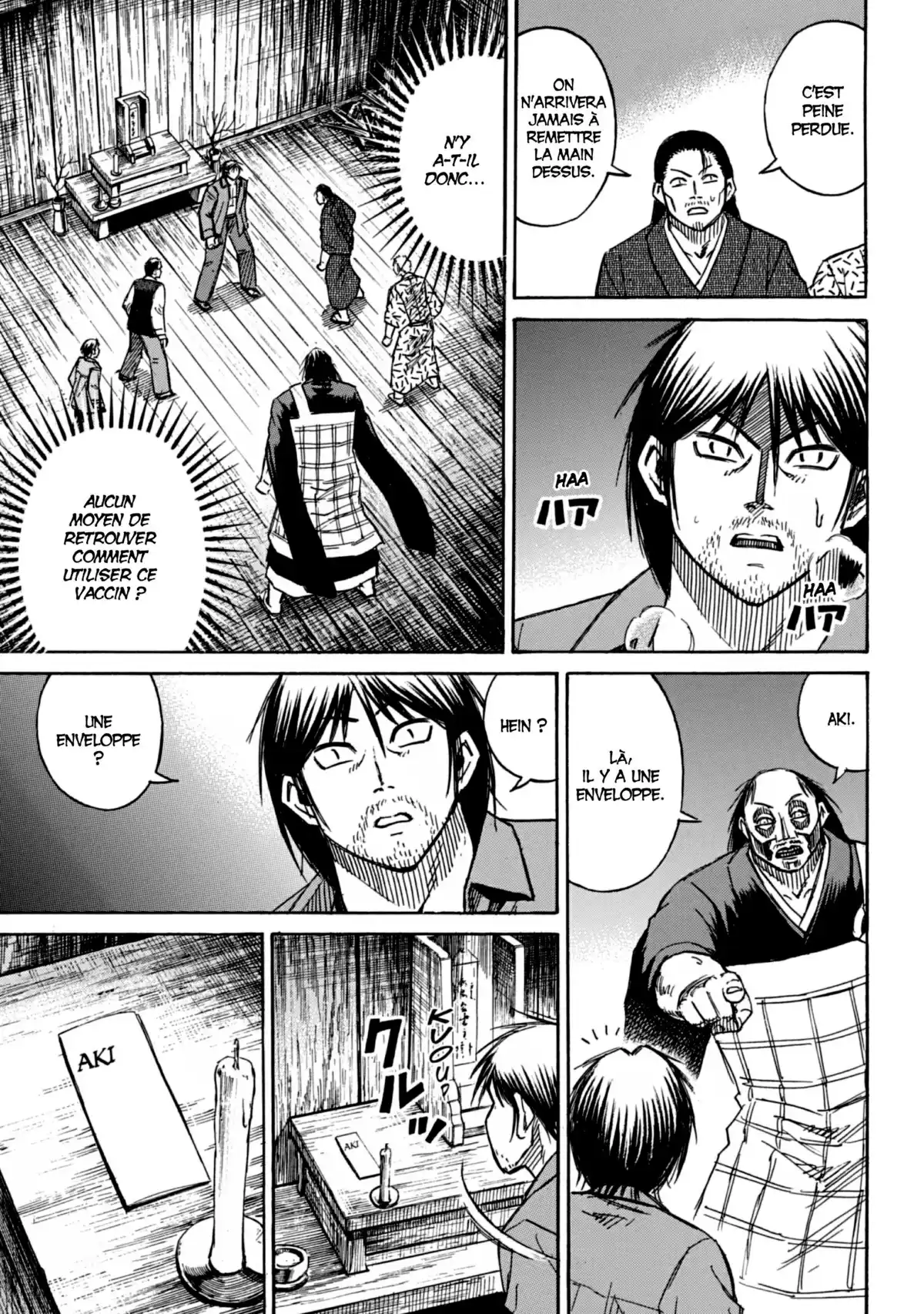 Higanjima – L’île des vampires Volume 19 page 12