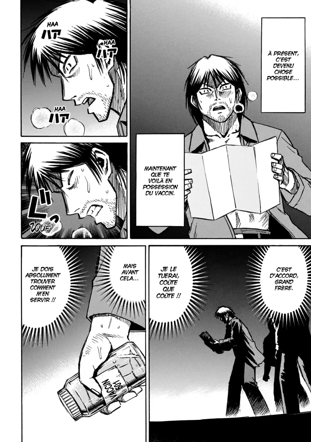 Higanjima – L’île des vampires Volume 19 page 17