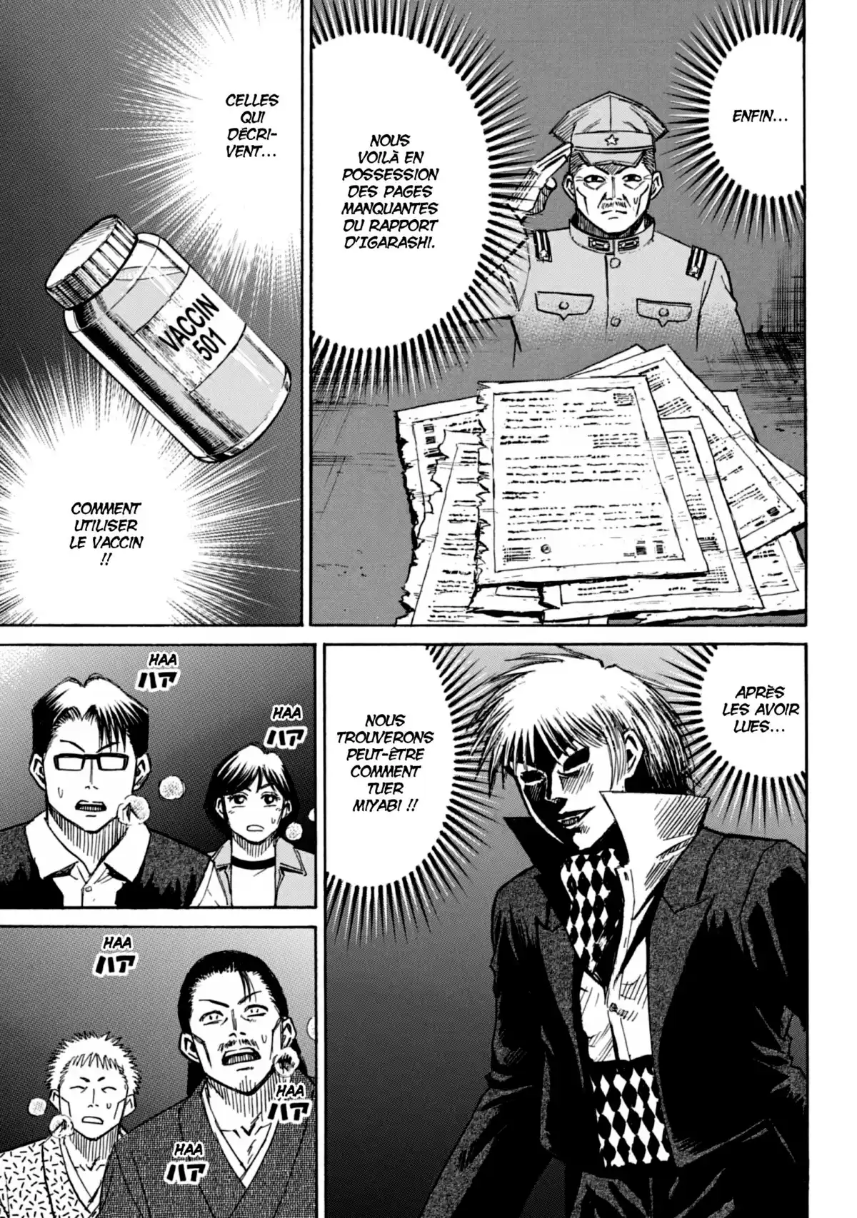 Higanjima – L’île des vampires Volume 19 page 24