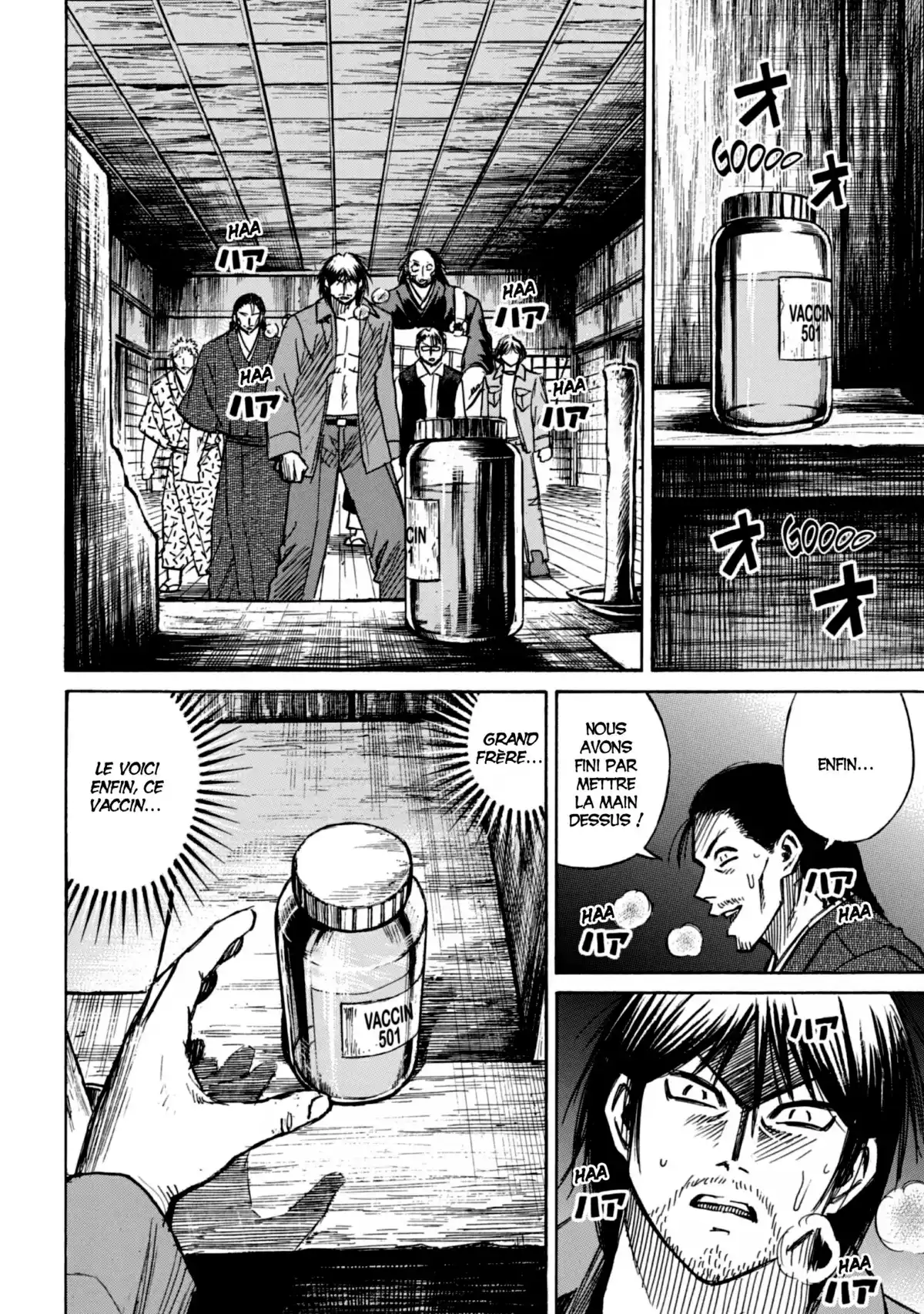 Higanjima – L’île des vampires Volume 19 page 7